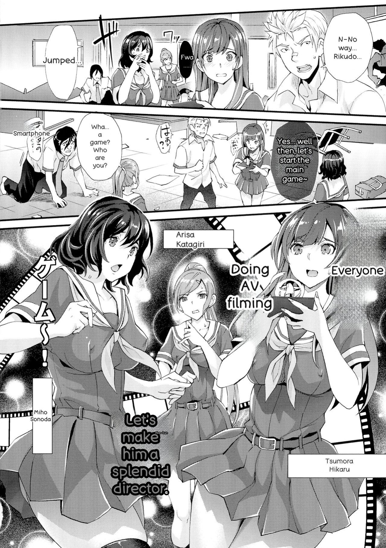 [Rakujin] Abandon-100 Nukishinai to Derarenai Fushigi na Kyoushitsu