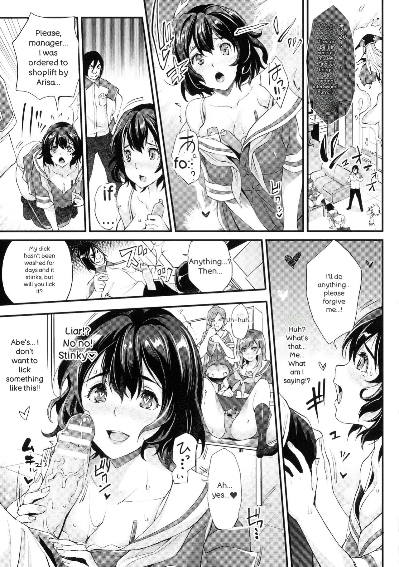 [Rakujin] Abandon-100 Nukishinai to Derarenai Fushigi na Kyoushitsu