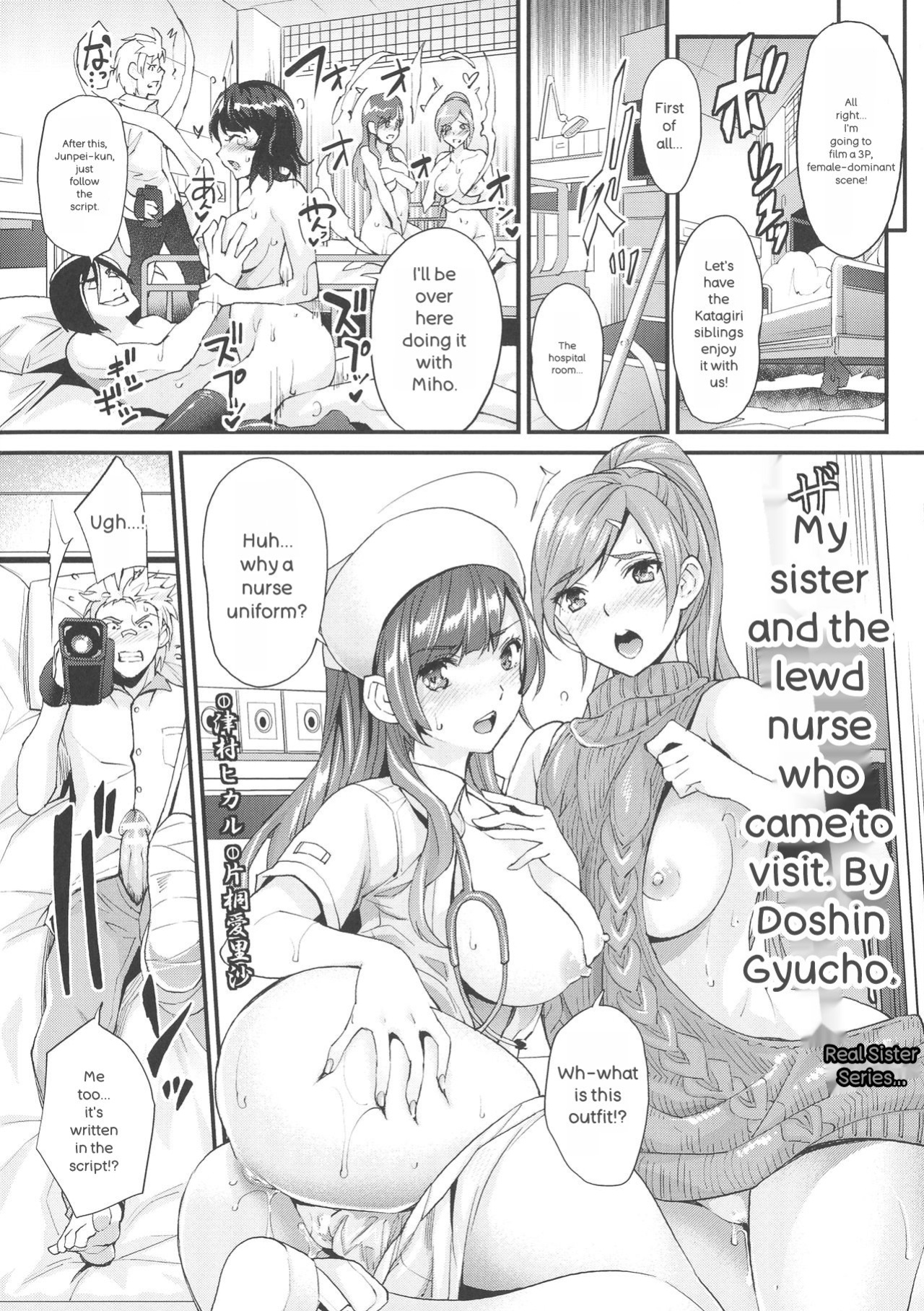 [Rakujin] Abandon-100 Nukishinai to Derarenai Fushigi na Kyoushitsu