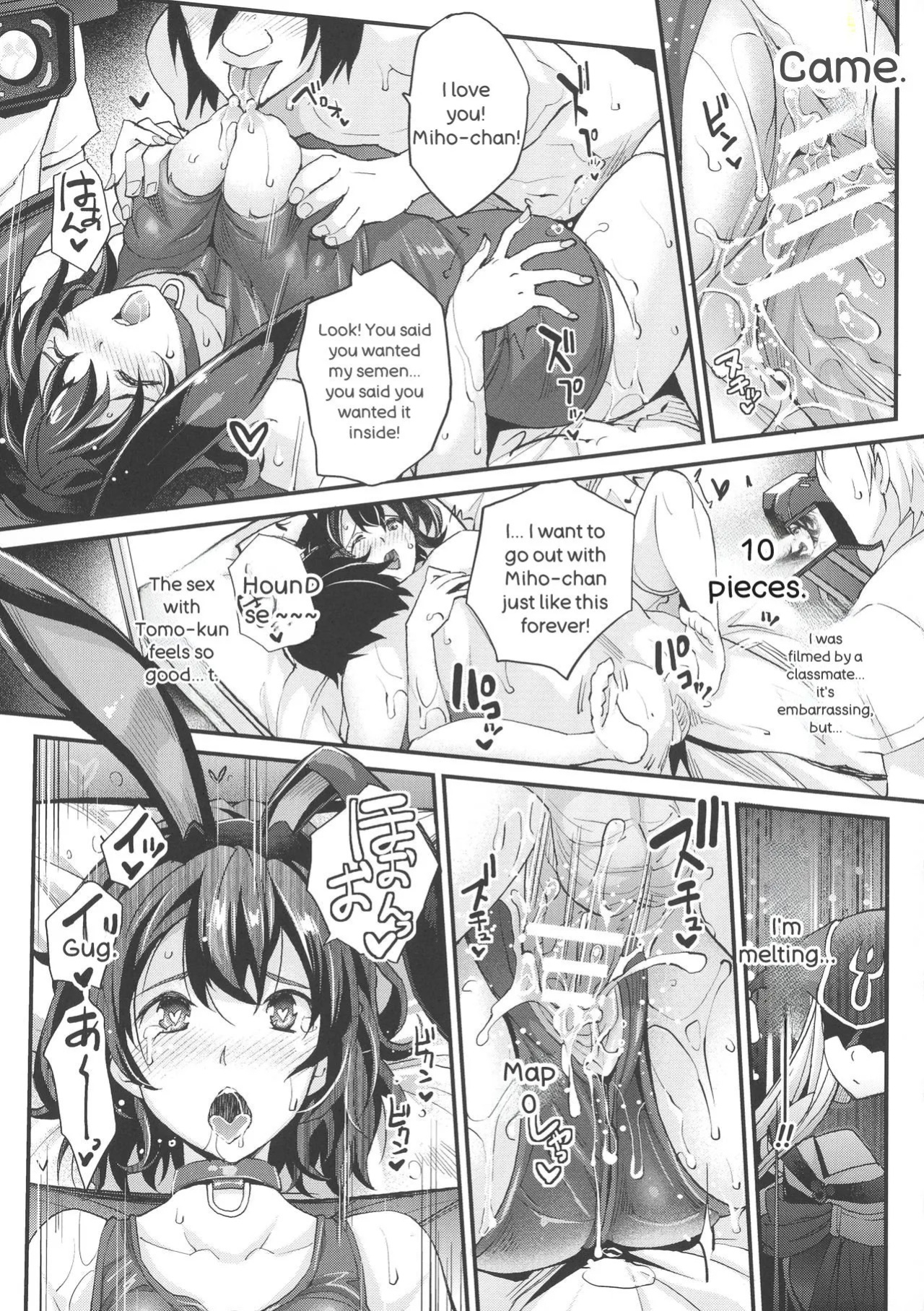 [Rakujin] Abandon-100 Nukishinai to Derarenai Fushigi na Kyoushitsu