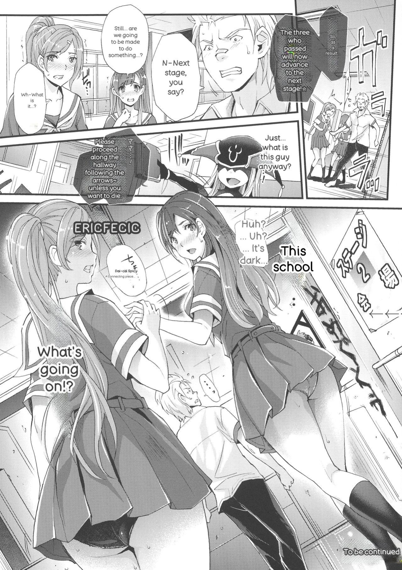 [Rakujin] Abandon-100 Nukishinai to Derarenai Fushigi na Kyoushitsu