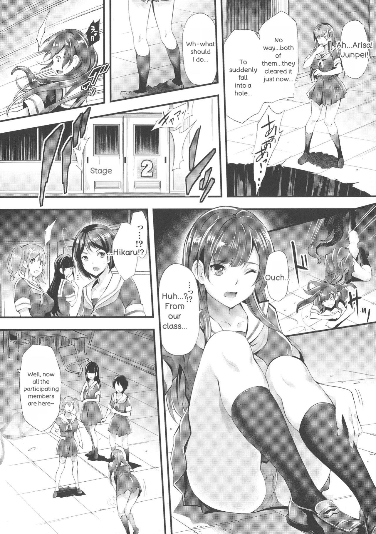 [Rakujin] Abandon-100 Nukishinai to Derarenai Fushigi na Kyoushitsu