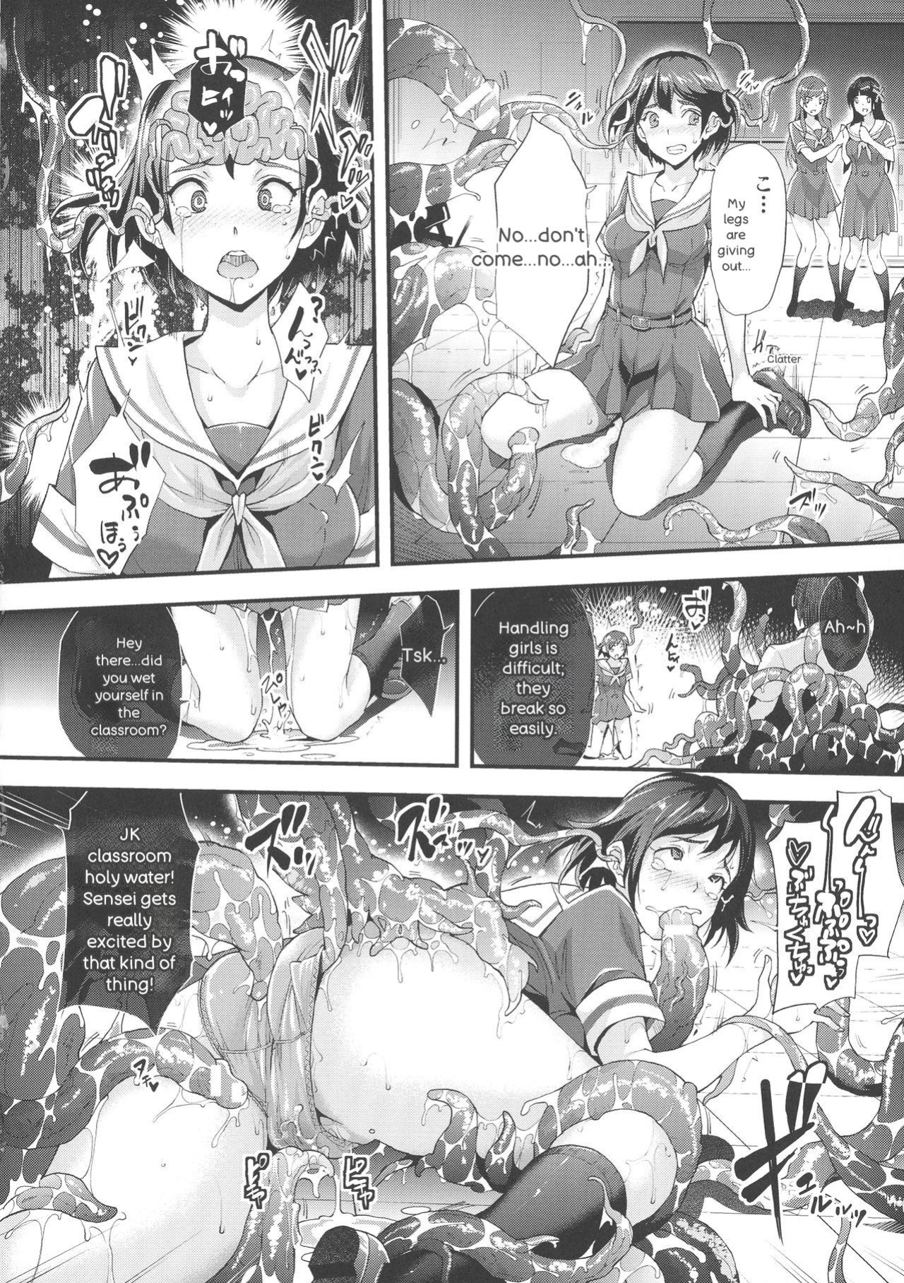 [Rakujin] Abandon-100 Nukishinai to Derarenai Fushigi na Kyoushitsu