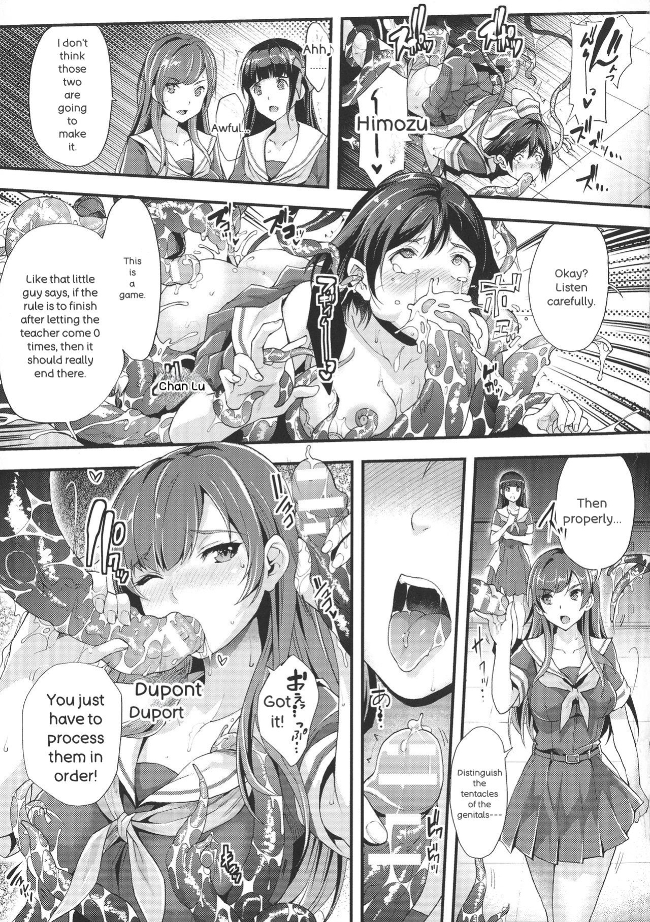 [Rakujin] Abandon-100 Nukishinai to Derarenai Fushigi na Kyoushitsu
