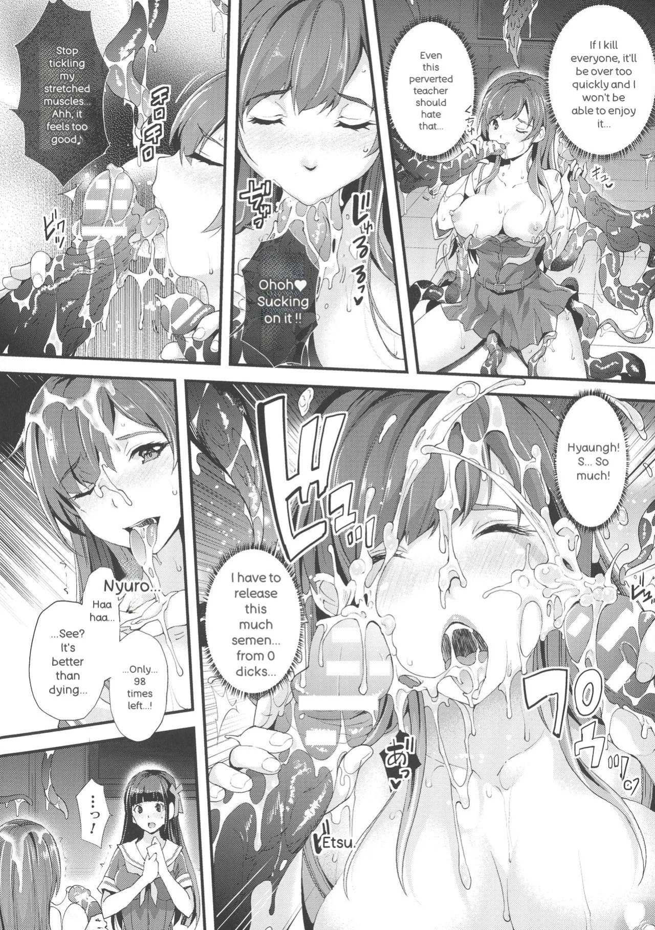 [Rakujin] Abandon-100 Nukishinai to Derarenai Fushigi na Kyoushitsu