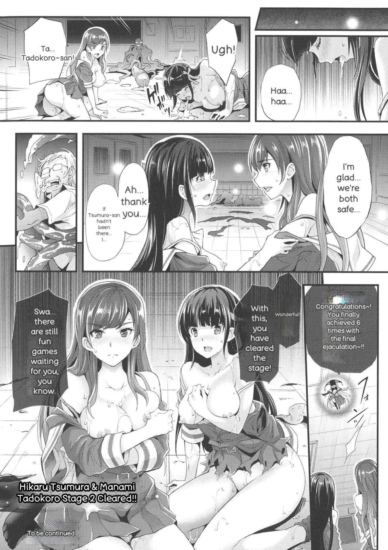 [Rakujin] Abandon-100 Nukishinai to Derarenai Fushigi na Kyoushitsu