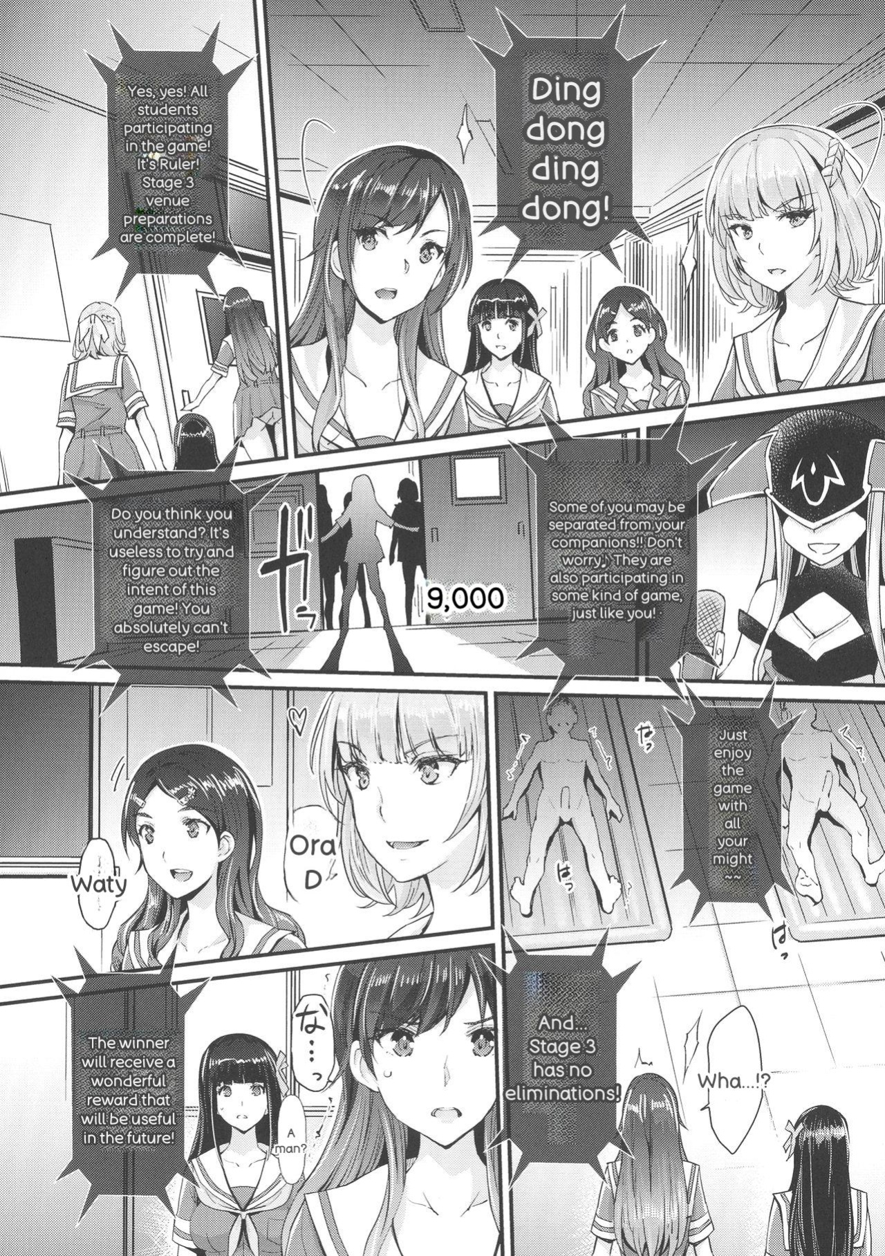 [Rakujin] Abandon-100 Nukishinai to Derarenai Fushigi na Kyoushitsu