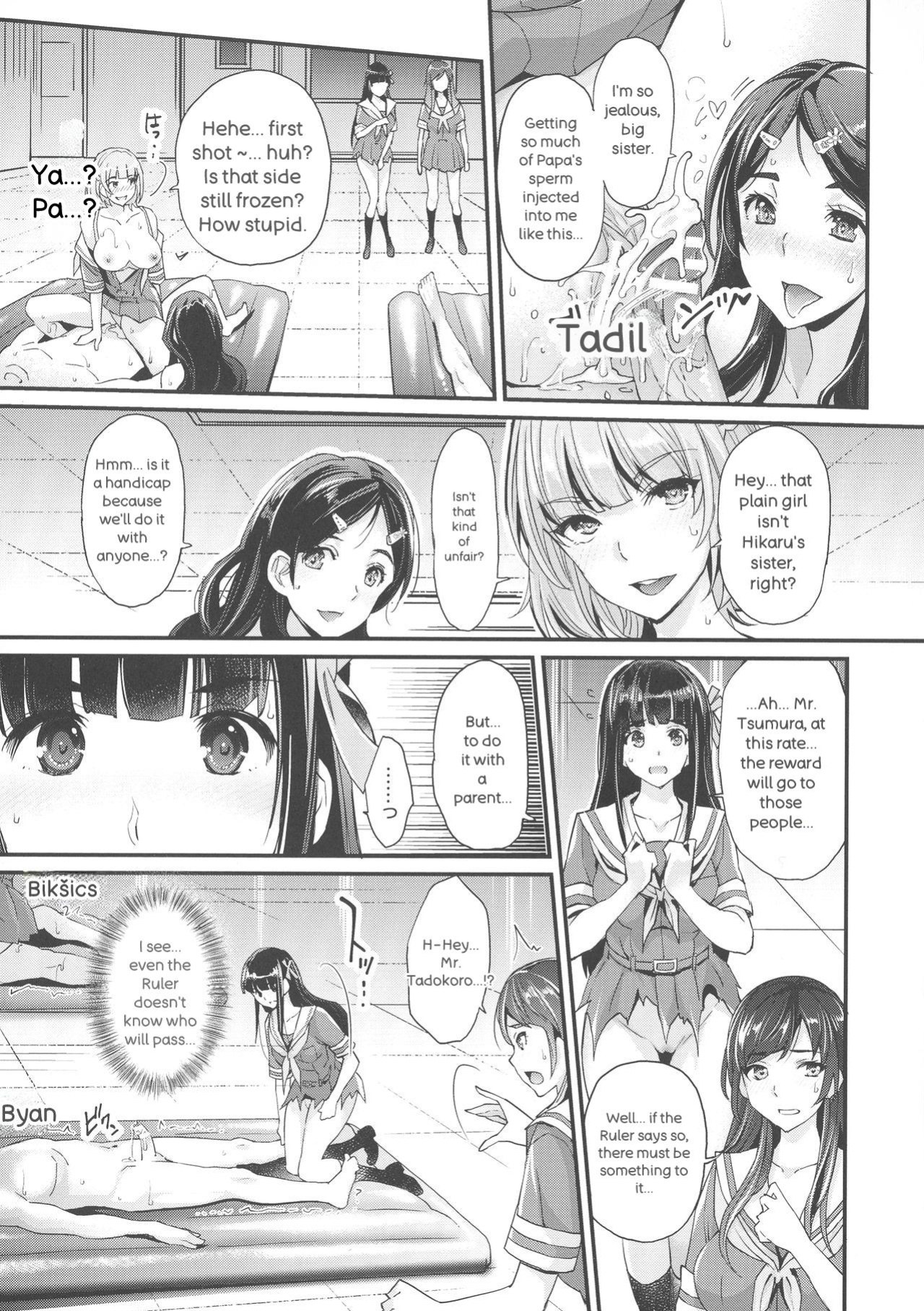 [Rakujin] Abandon-100 Nukishinai to Derarenai Fushigi na Kyoushitsu