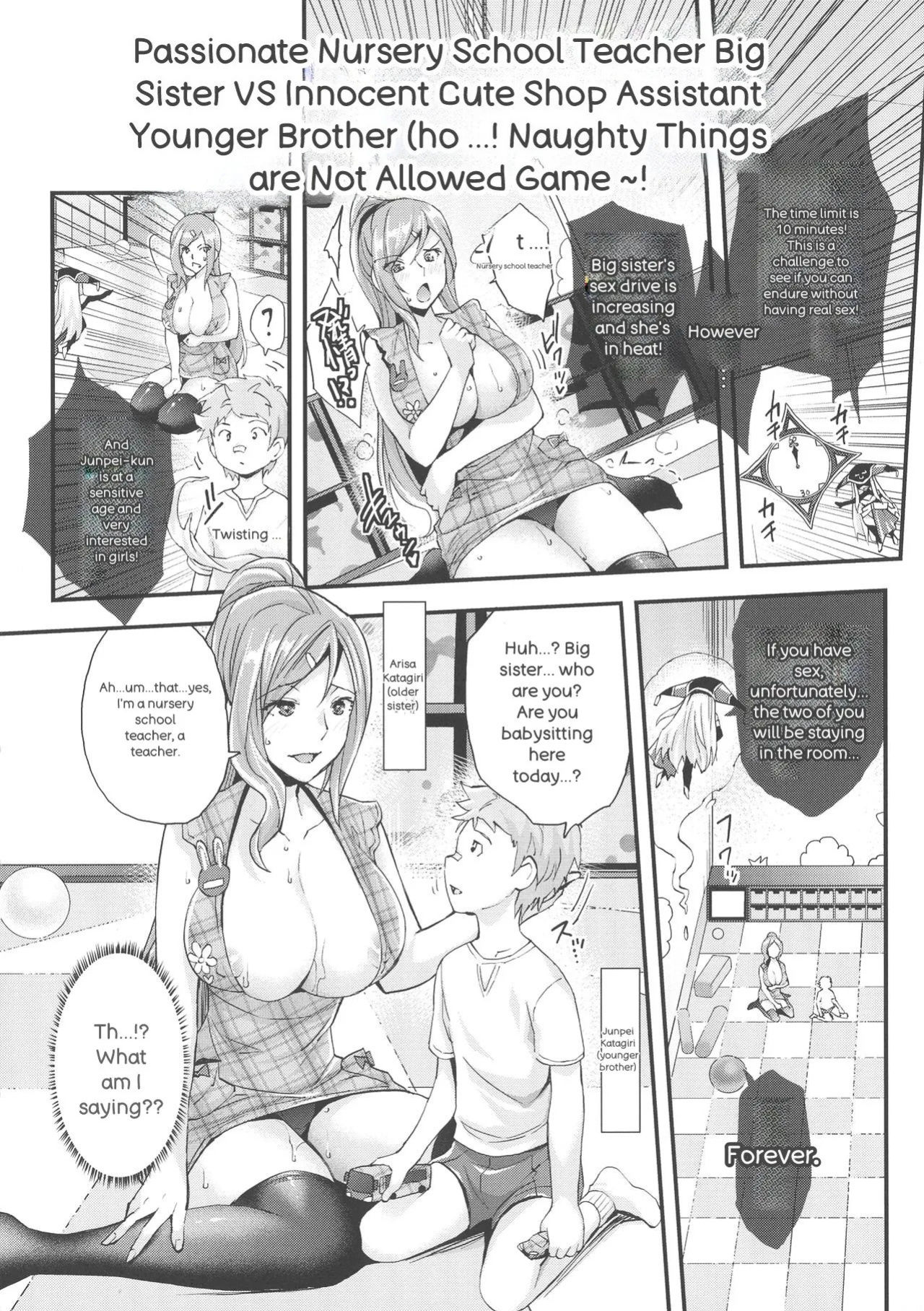 [Rakujin] Abandon-100 Nukishinai to Derarenai Fushigi na Kyoushitsu