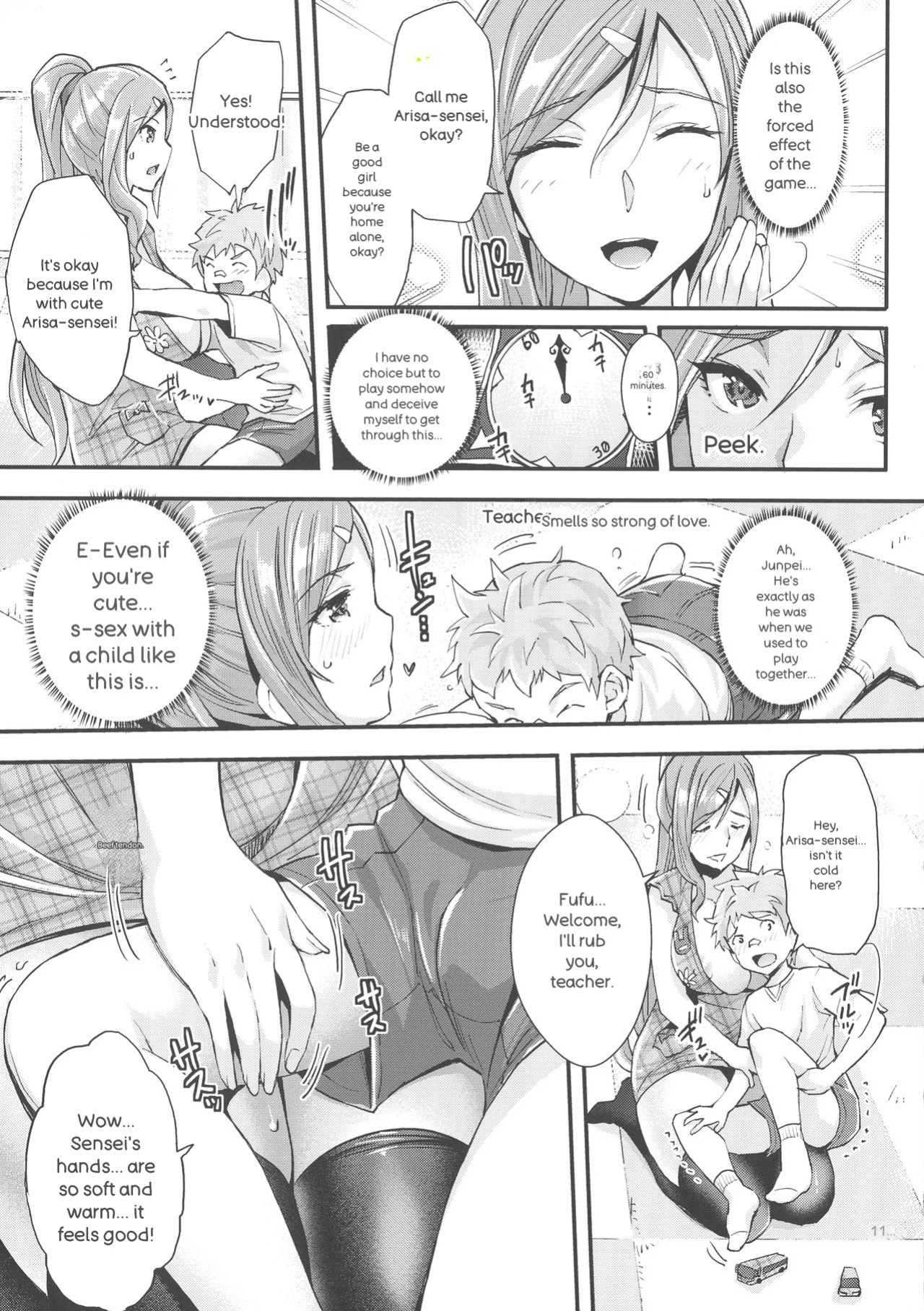 [Rakujin] Abandon-100 Nukishinai to Derarenai Fushigi na Kyoushitsu