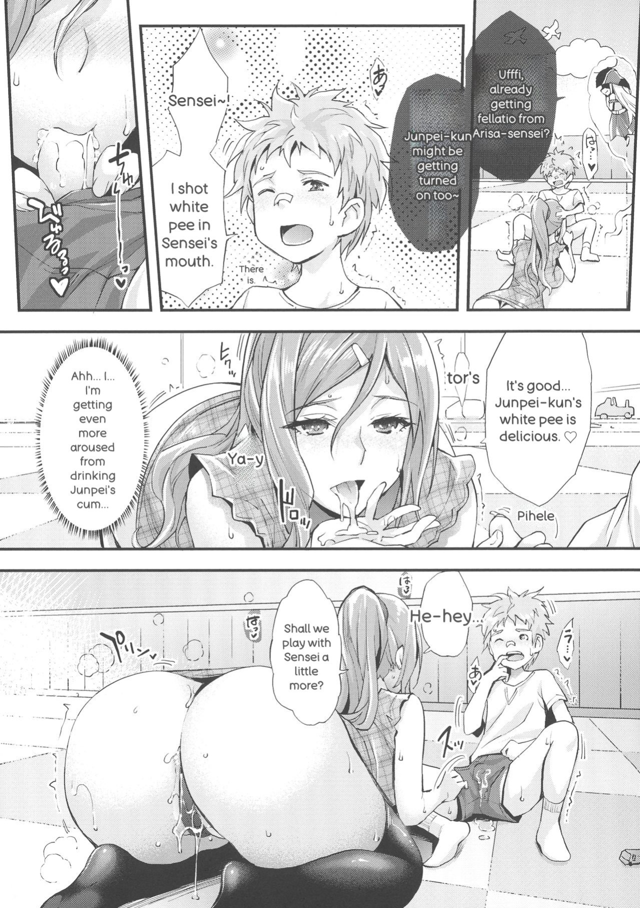 [Rakujin] Abandon-100 Nukishinai to Derarenai Fushigi na Kyoushitsu
