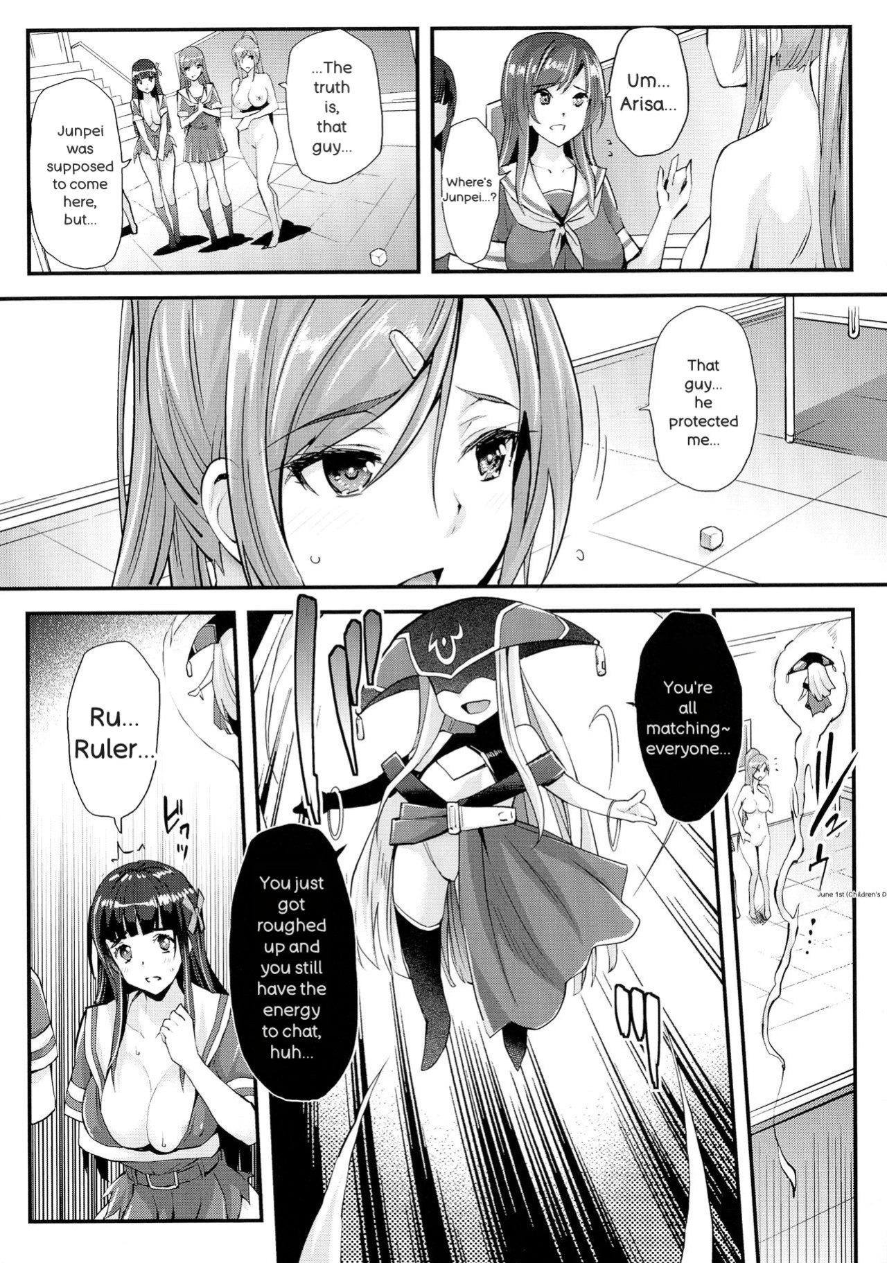 [Rakujin] Abandon-100 Nukishinai to Derarenai Fushigi na Kyoushitsu