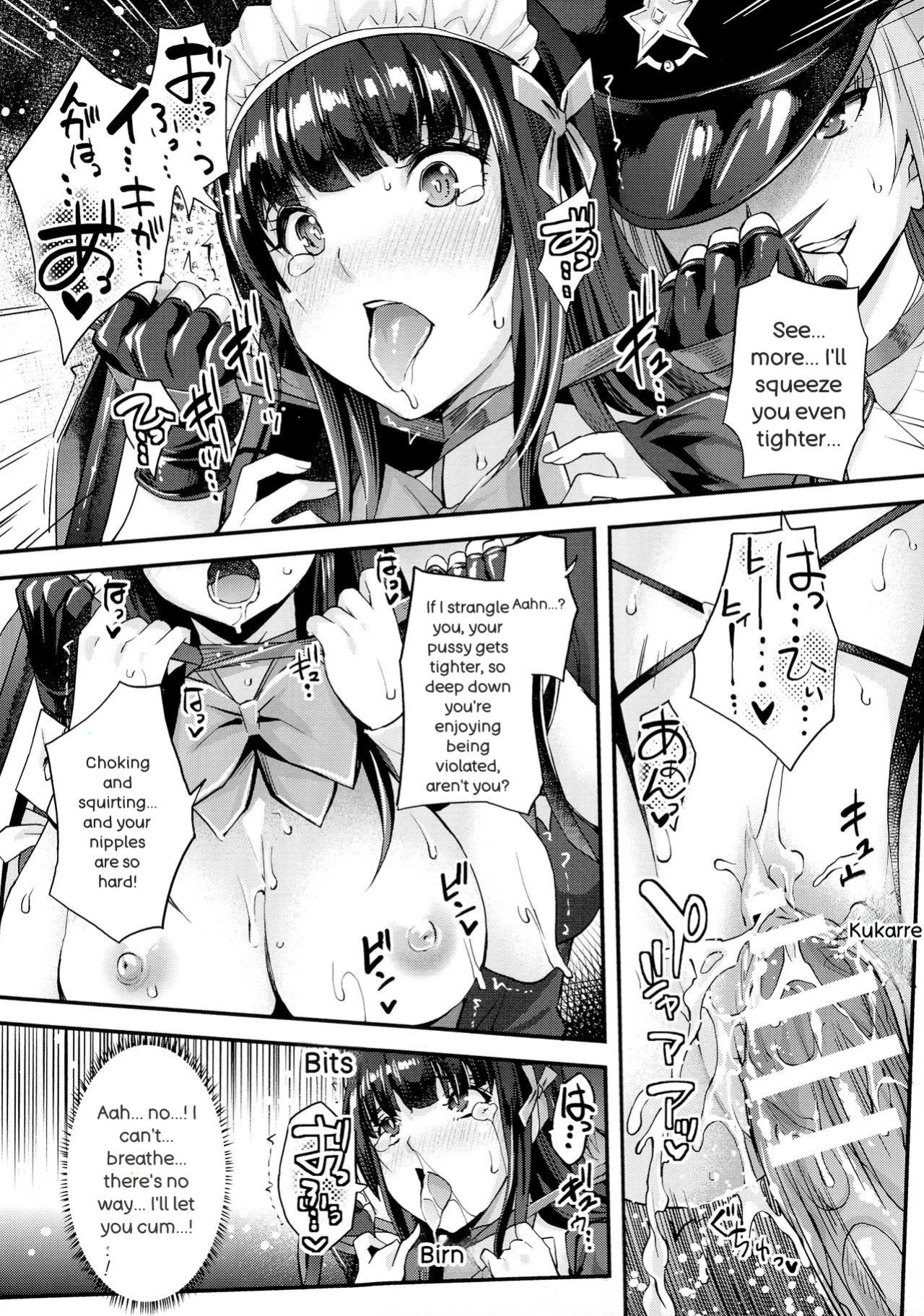[Rakujin] Abandon-100 Nukishinai to Derarenai Fushigi na Kyoushitsu
