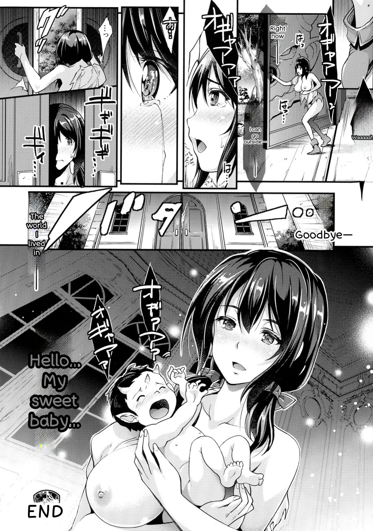 [Rakujin] Abandon-100 Nukishinai to Derarenai Fushigi na Kyoushitsu