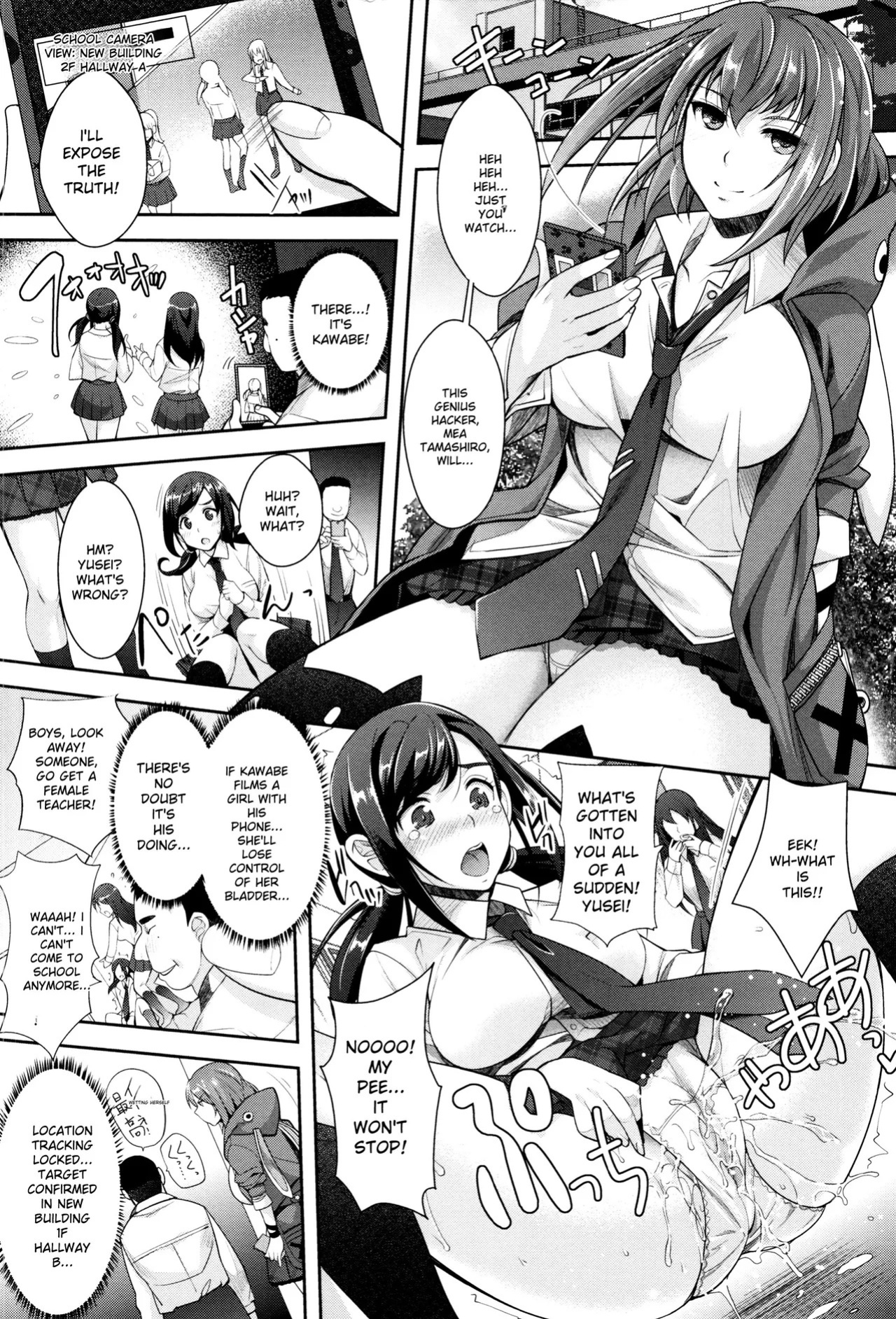 [Rakujin] Zettai Fukujuu Camera -Saiin Finder de Anoko o Sennou Satsuei- [Digital]