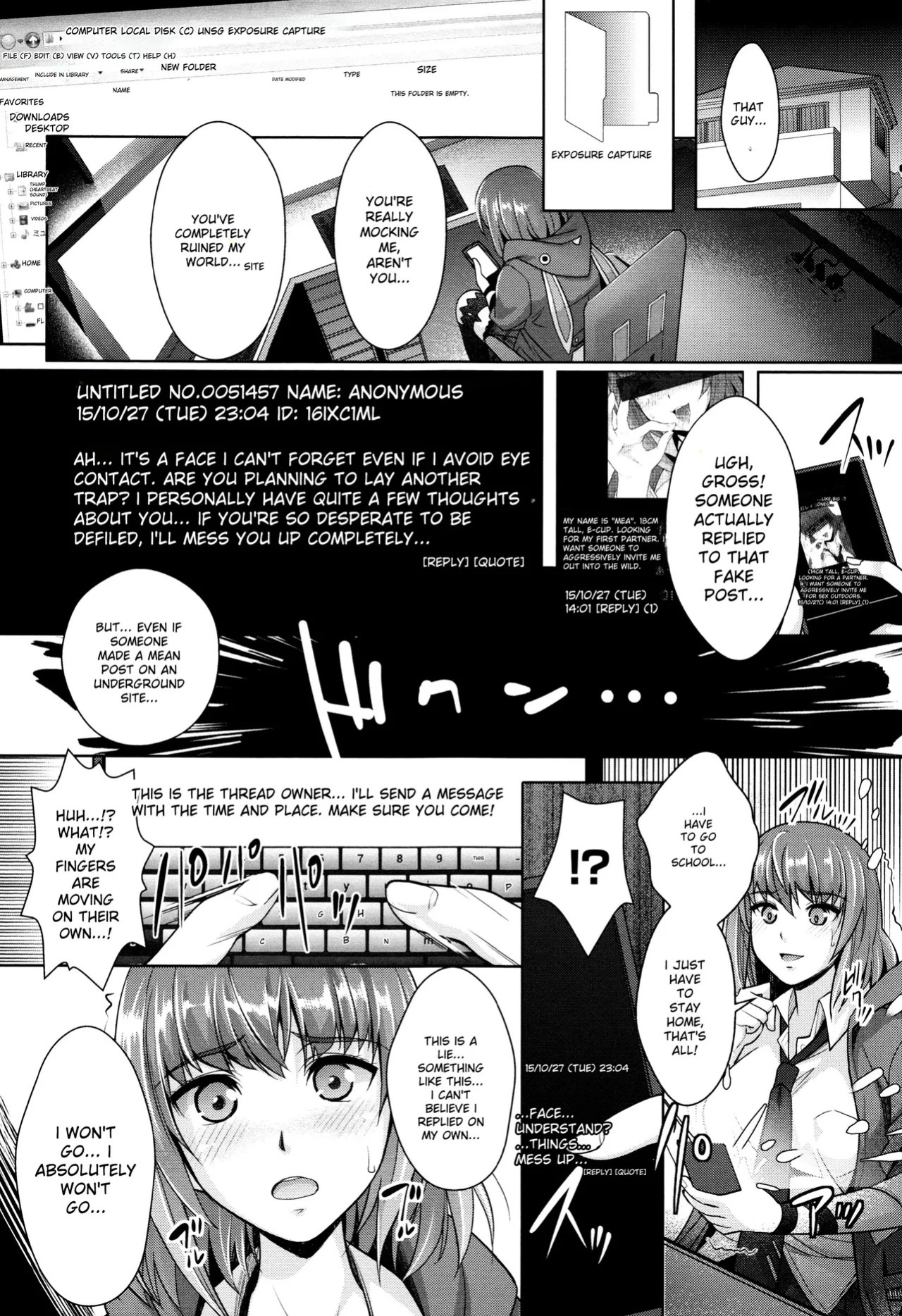 [Rakujin] Zettai Fukujuu Camera -Saiin Finder de Anoko o Sennou Satsuei- [Digital]