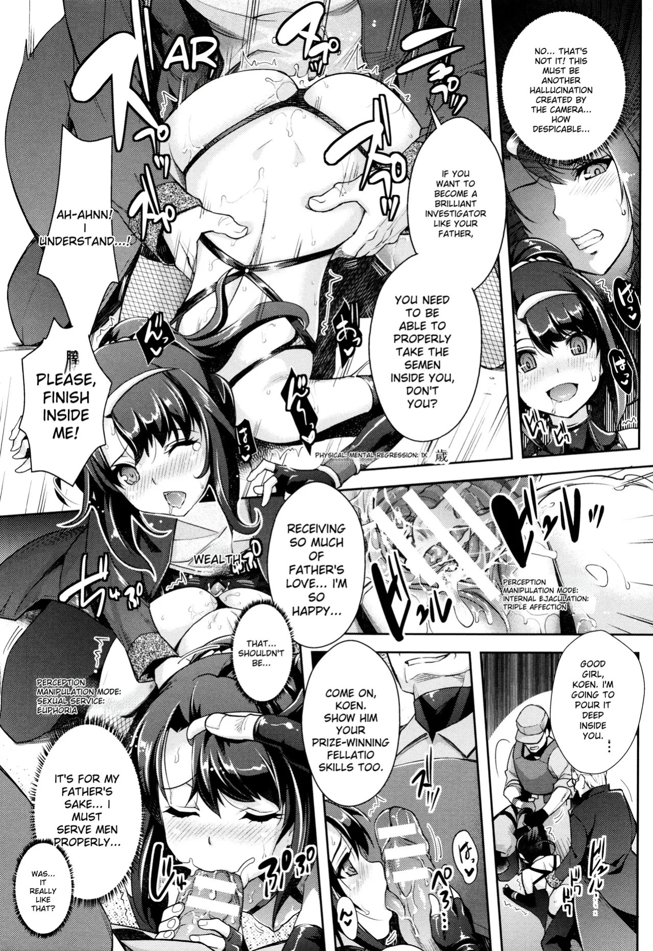 [Rakujin] Zettai Fukujuu Camera -Saiin Finder de Anoko o Sennou Satsuei- [Digital]