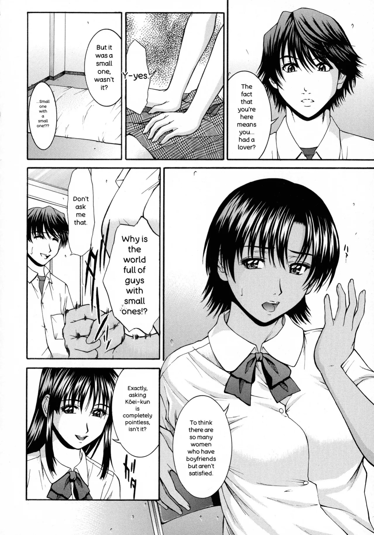 [Ueno Naoya] HARD-X Shinsouban