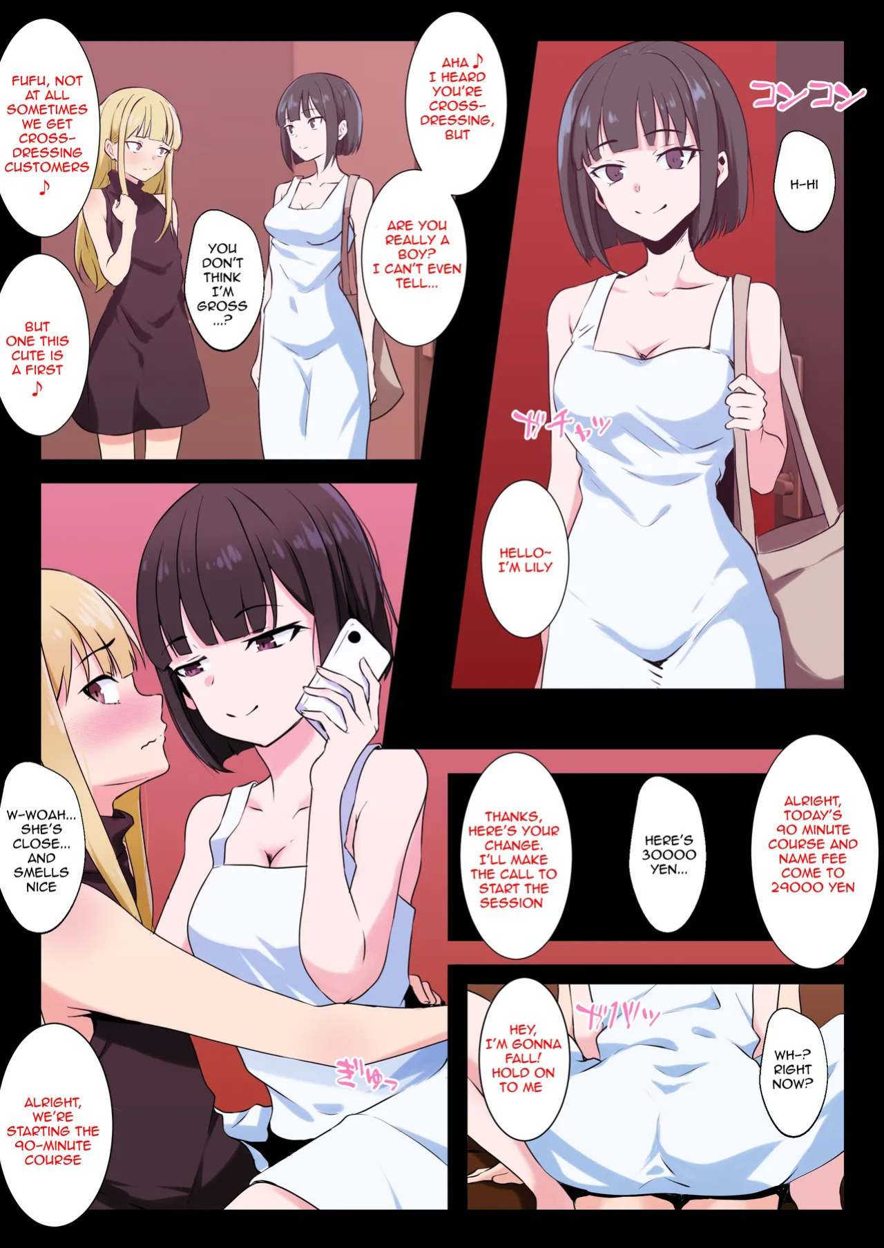 [Doujin Shimei] A cross-dressing guy experiences his first female orgasm at an M-sensual massage parlor[Digital]