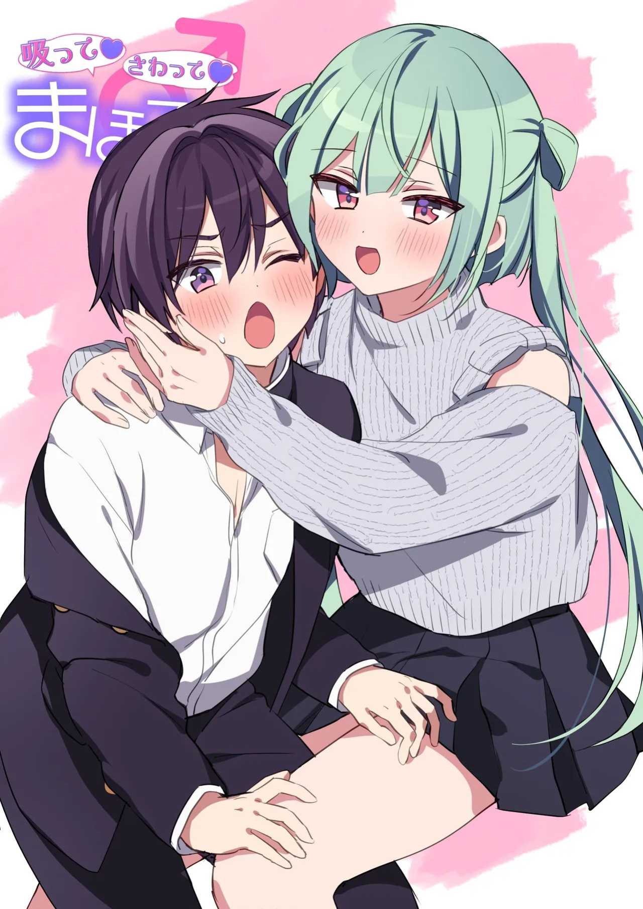 [Yamitsuki Gomakyu (Riku)] Sucky! Touchy! Mahoro ~The Feminine Teacher's Tempting Titty Lessons~ [English] [Digital]