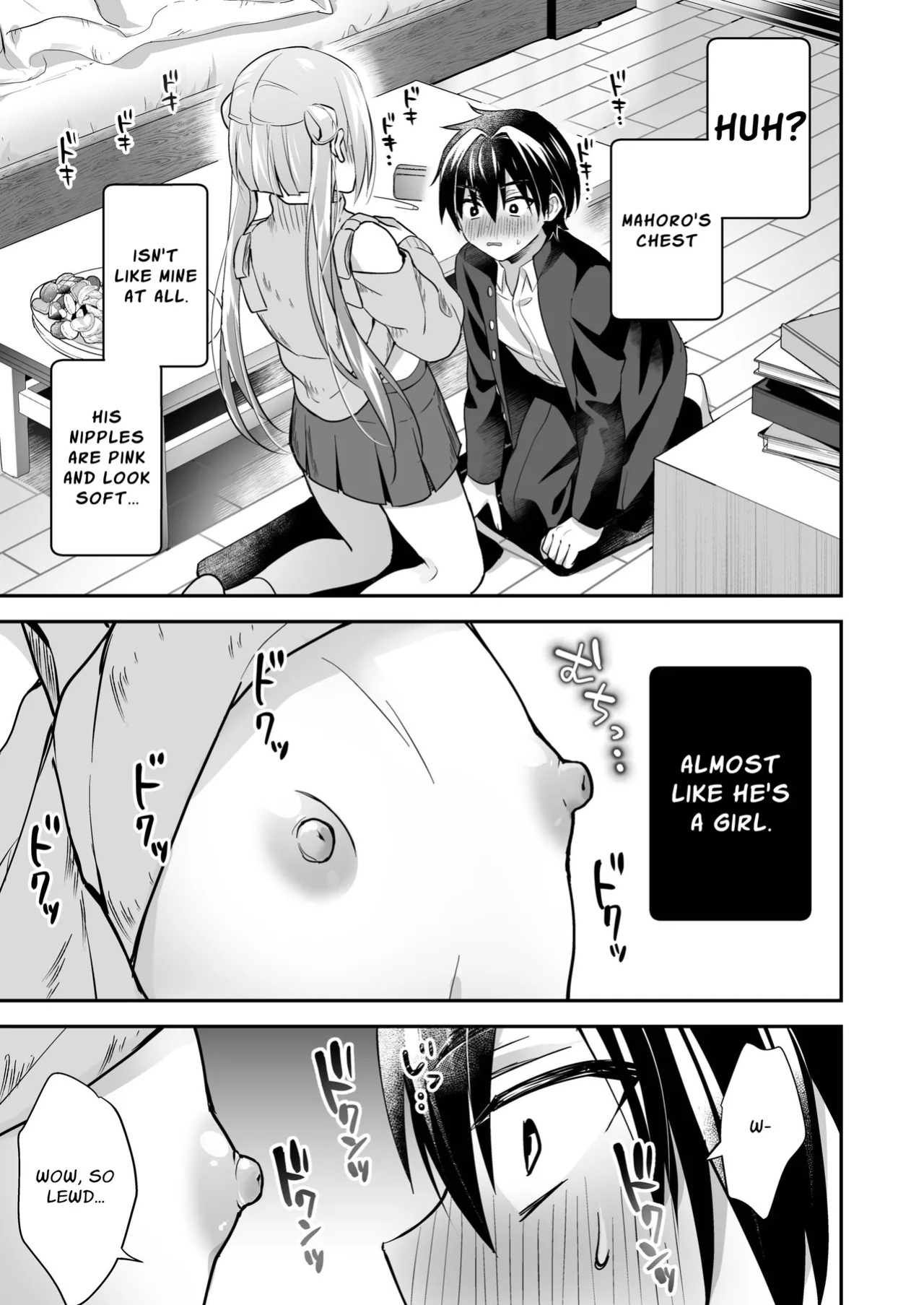 [Yamitsuki Gomakyu (Riku)] Sucky! Touchy! Mahoro ~The Feminine Teacher's Tempting Titty Lessons~ [English] [Digital]