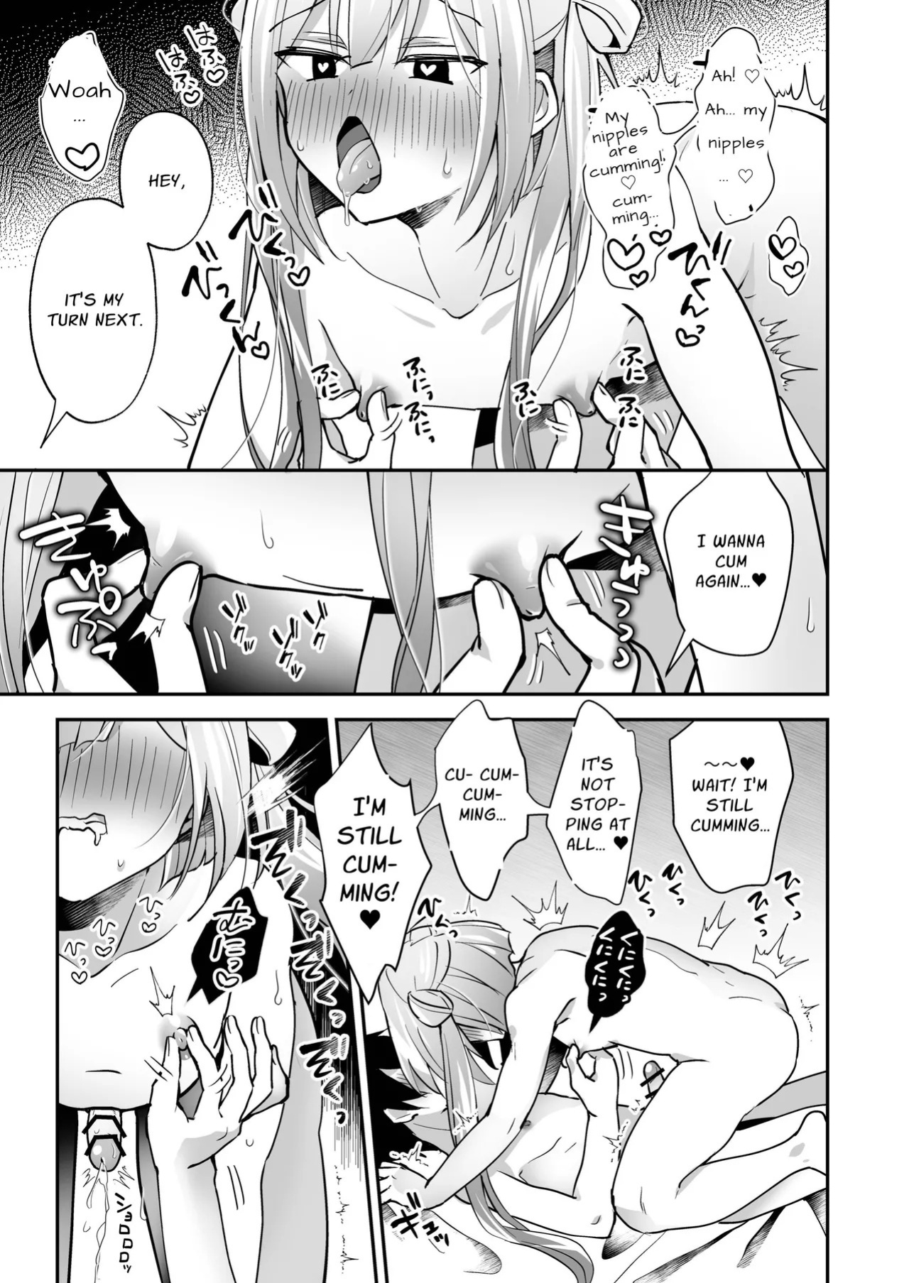 [Yamitsuki Gomakyu (Riku)] Sucky! Touchy! Mahoro ~The Feminine Teacher's Tempting Titty Lessons~ [English] [Digital]