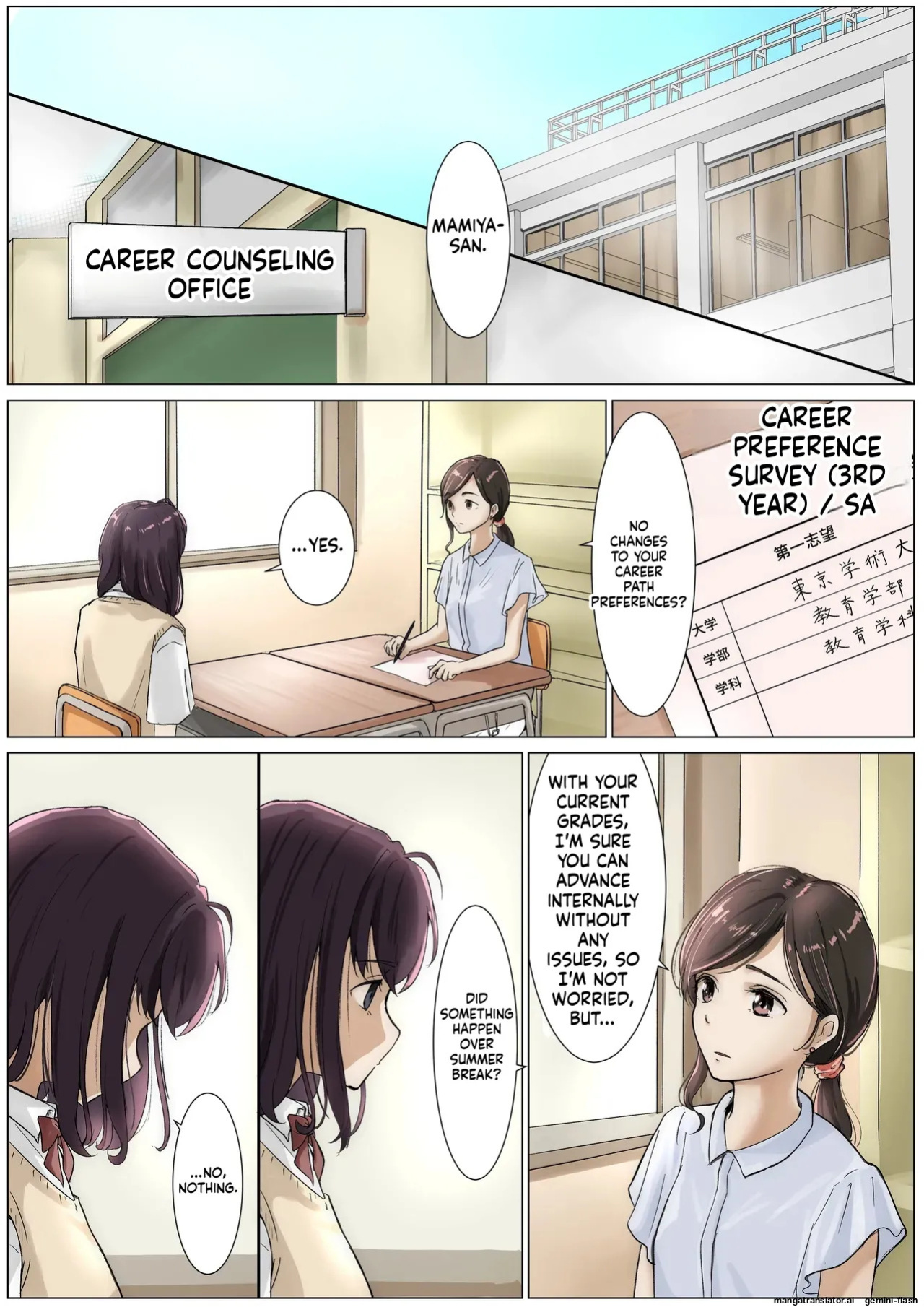 [Takotokite] Until I Take Everything From You 3-B [MTL]