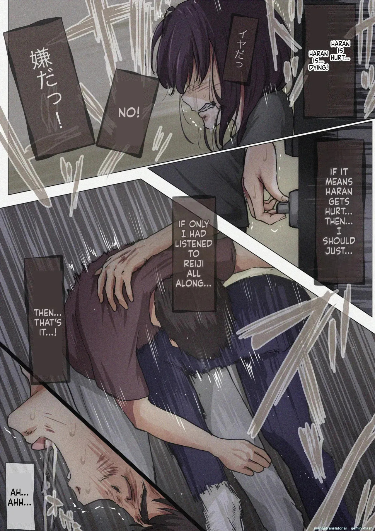 [Takotokite] Until I Take Everything From You 4 [MTL]