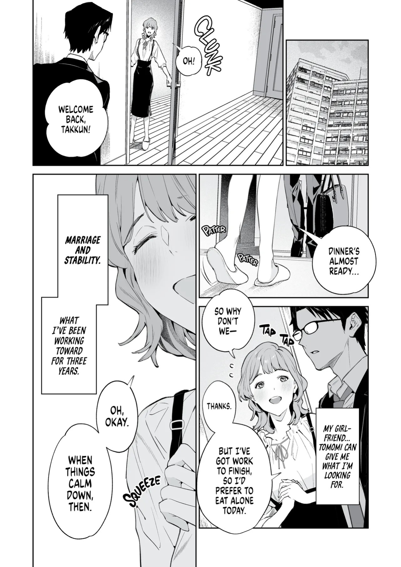 [Shin-yu…! (Shin-yu)] Hebi to Kumo | The Snake and The Spider [English] [J18] [Decensored] [Digital]
