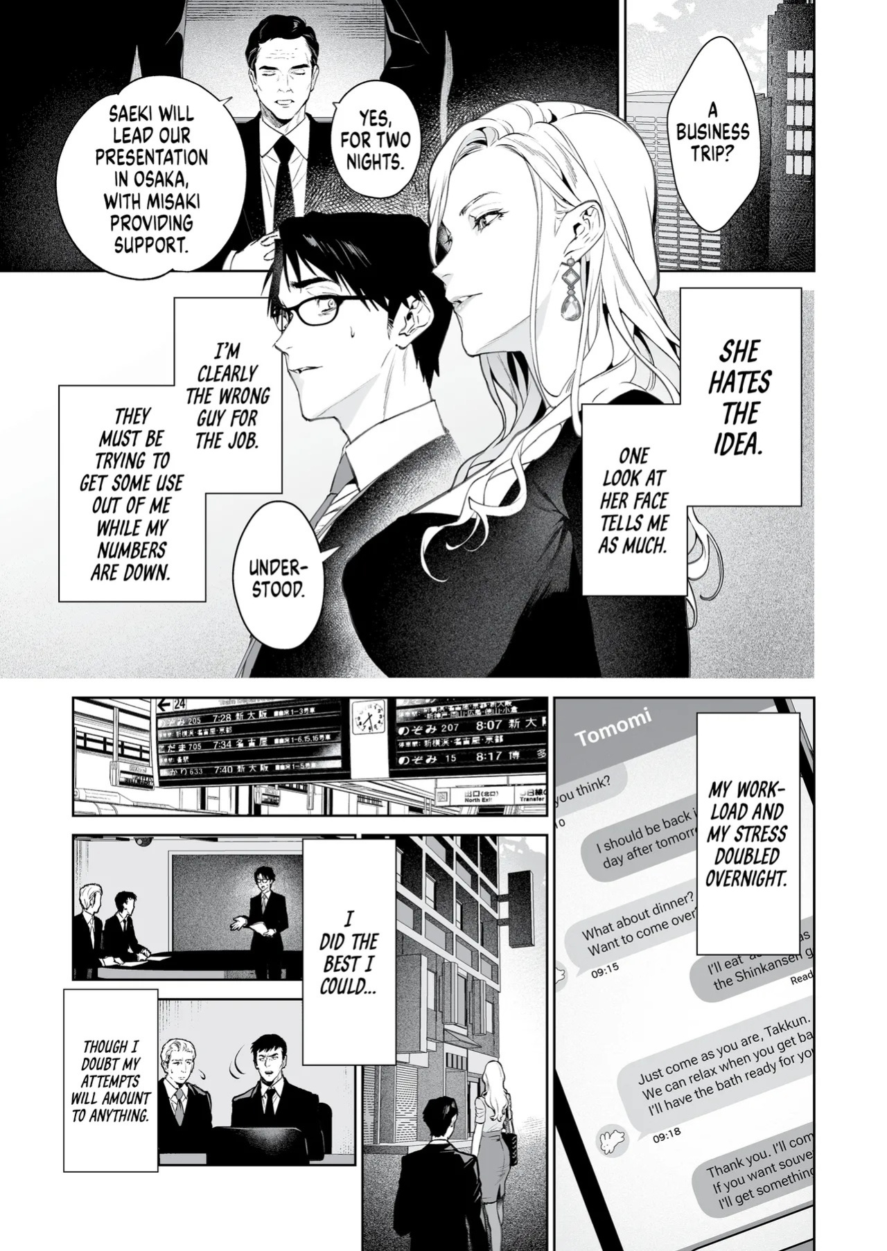 [Shin-yu…! (Shin-yu)] Hebi to Kumo | The Snake and The Spider [English] [J18] [Decensored] [Digital]