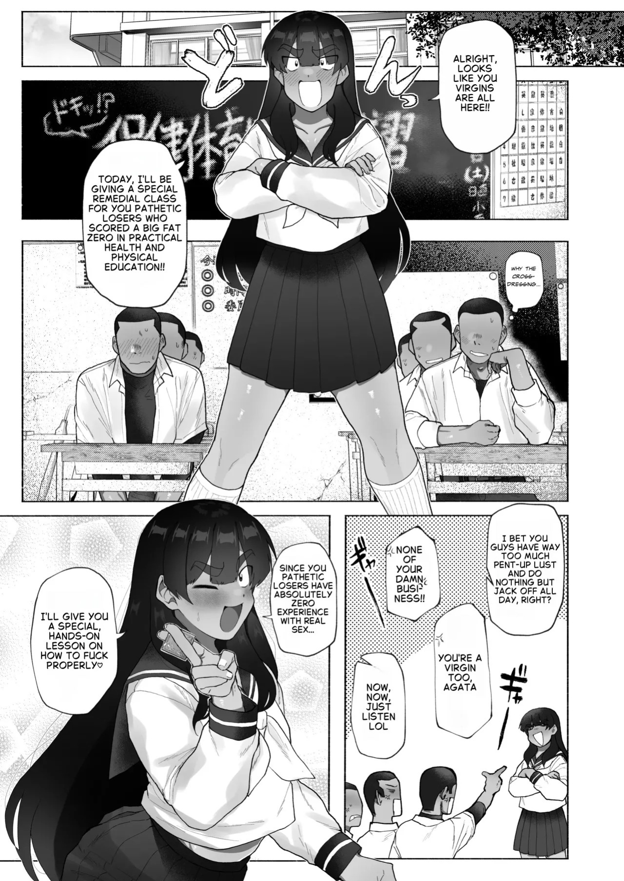 Josou Bouzu Danshi Kenkyuujo (Yuzugaeru)] Kyuuji no Tanoshii Hokentaiiku [Digital] [English]