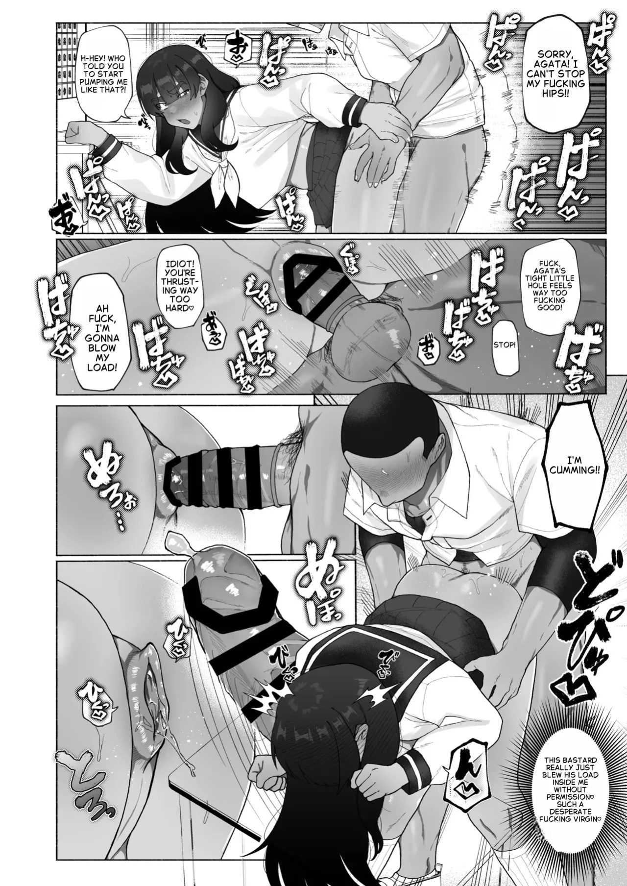 Josou Bouzu Danshi Kenkyuujo (Yuzugaeru)] Kyuuji no Tanoshii Hokentaiiku [Digital] [English]