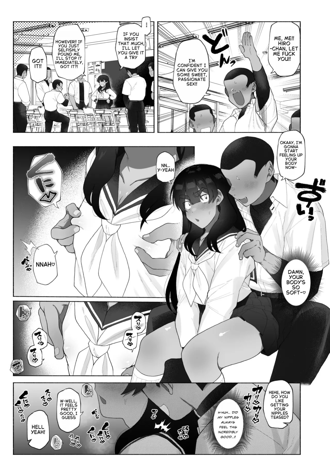 Josou Bouzu Danshi Kenkyuujo (Yuzugaeru)] Kyuuji no Tanoshii Hokentaiiku [Digital] [English]