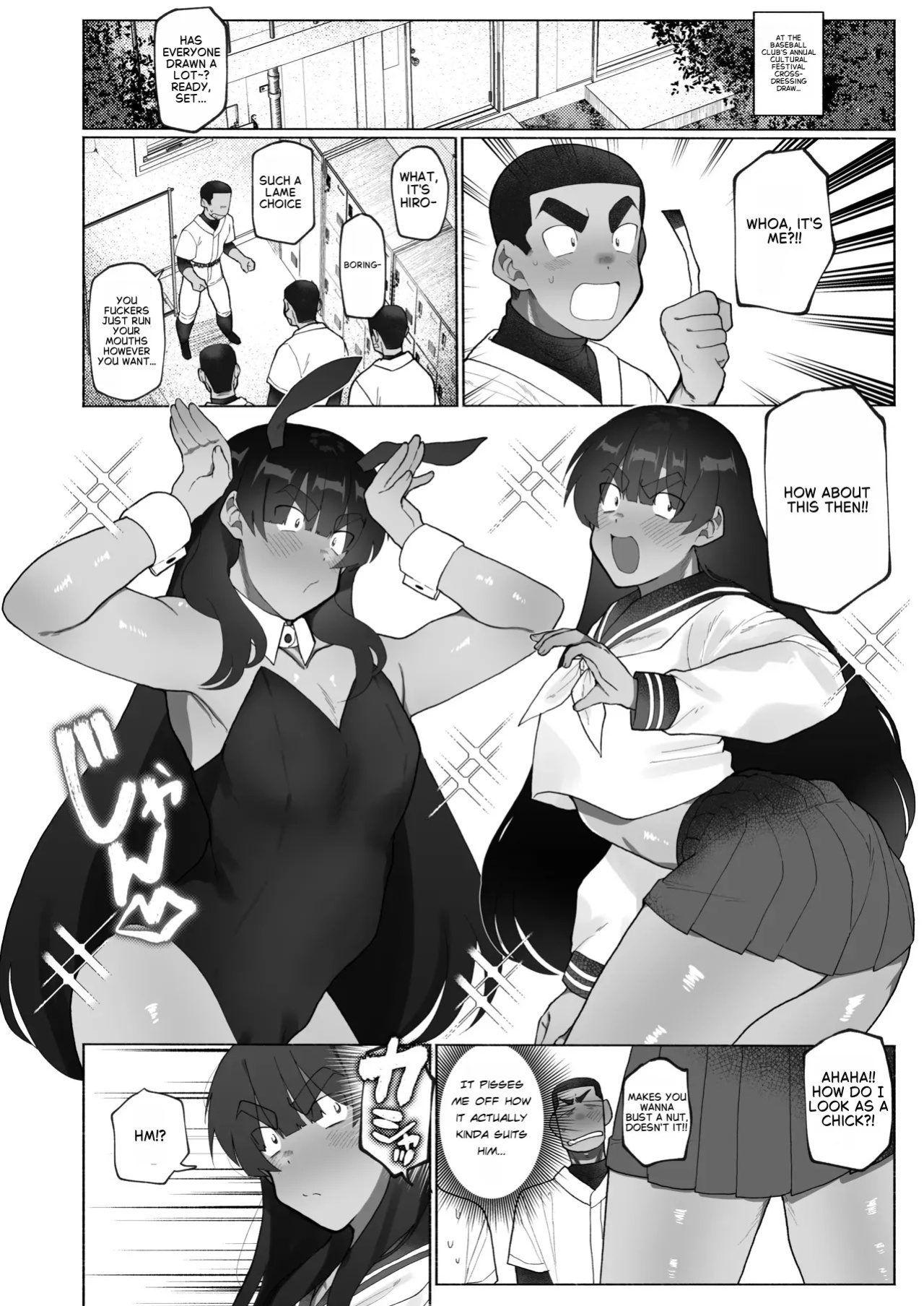 Josou Bouzu Danshi Kenkyuujo (Yuzugaeru)] Kyuuji no Tanoshii Hokentaiiku [Digital] [English]