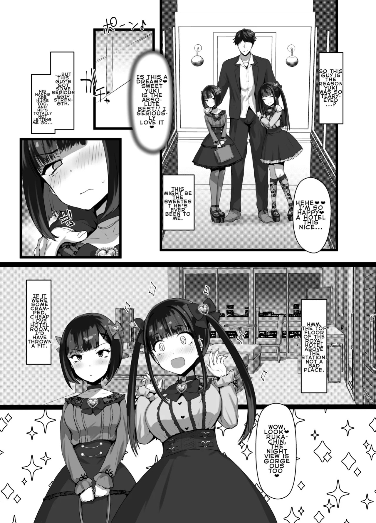 [[Tsubakitei (Minase)] Onīsan ♡ Watashitachi (Yuki Ruka) to Asobimasho? | Oniisan ♡ Do You Want to Play With Us? (Yuki Ruka) [English] [LKK•Scans] [Digital]