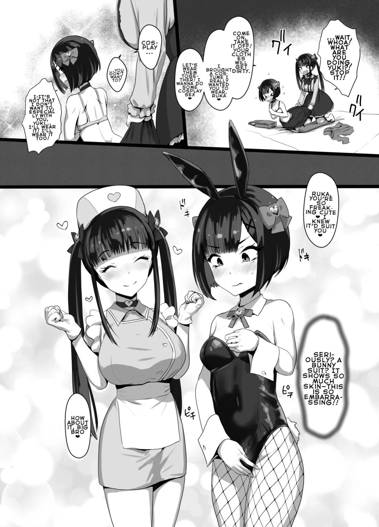 [[Tsubakitei (Minase)] Onīsan ♡ Watashitachi (Yuki Ruka) to Asobimasho? | Oniisan ♡ Do You Want to Play With Us? (Yuki Ruka) [English] [LKK•Scans] [Digital]