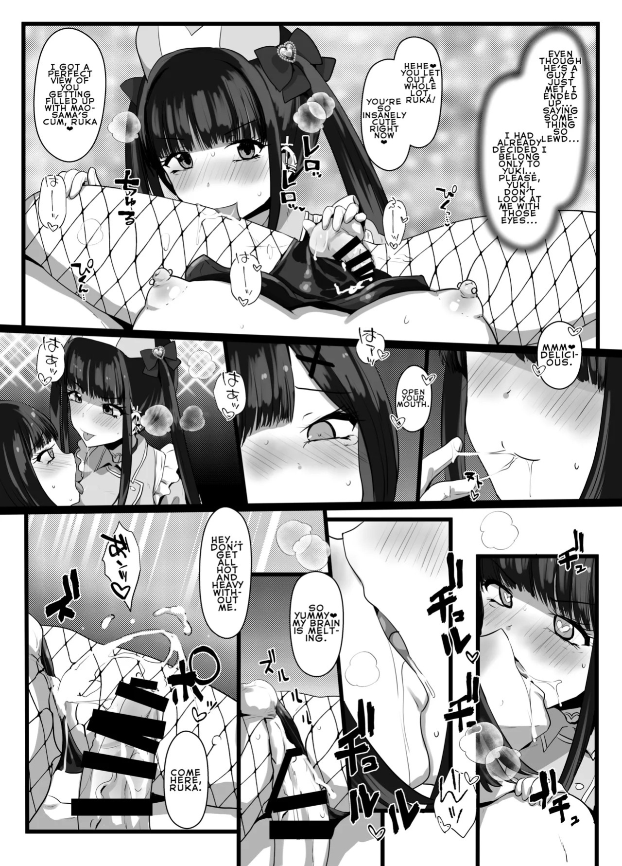 [[Tsubakitei (Minase)] Onīsan ♡ Watashitachi (Yuki Ruka) to Asobimasho? | Oniisan ♡ Do You Want to Play With Us? (Yuki Ruka) [English] [LKK•Scans] [Digital]