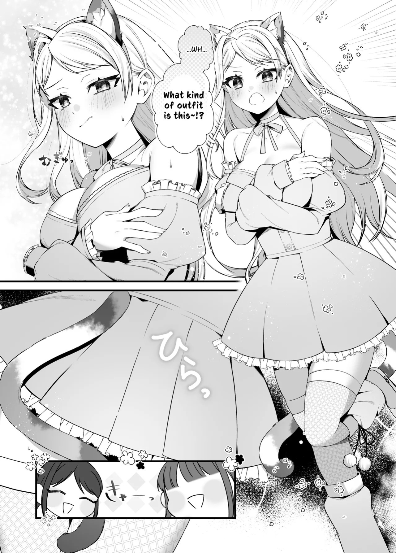 [P&I (Akirannu)] Koisuru Mia-chan to Ecchi na Itazura | Erotic Teasing With The Beloved Mia [English] [Cunny Garden]