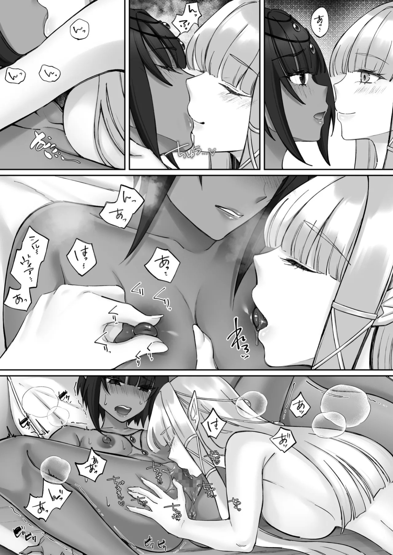[Seika Kairaku Shoten (Chocomint)] Elf Kanraku ~Elf ni Ecchi na Inmon o Tsukete Les Ochi Saseru~ [Digital] [English]