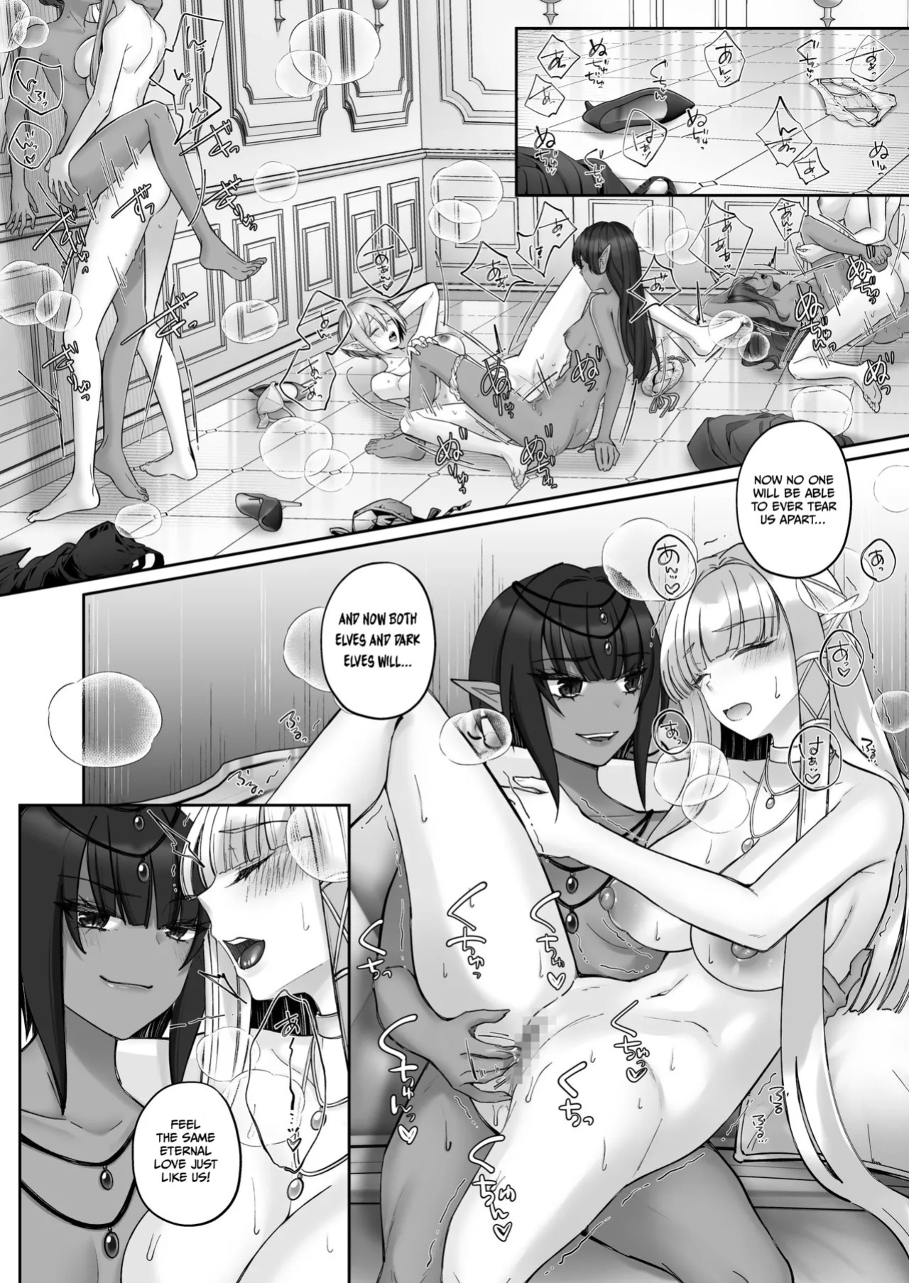 [Seika Kairaku Shoten (Chocomint)] Elf Kanraku ~Elf ni Ecchi na Inmon o Tsukete Les Ochi Saseru~ [Digital] [English]