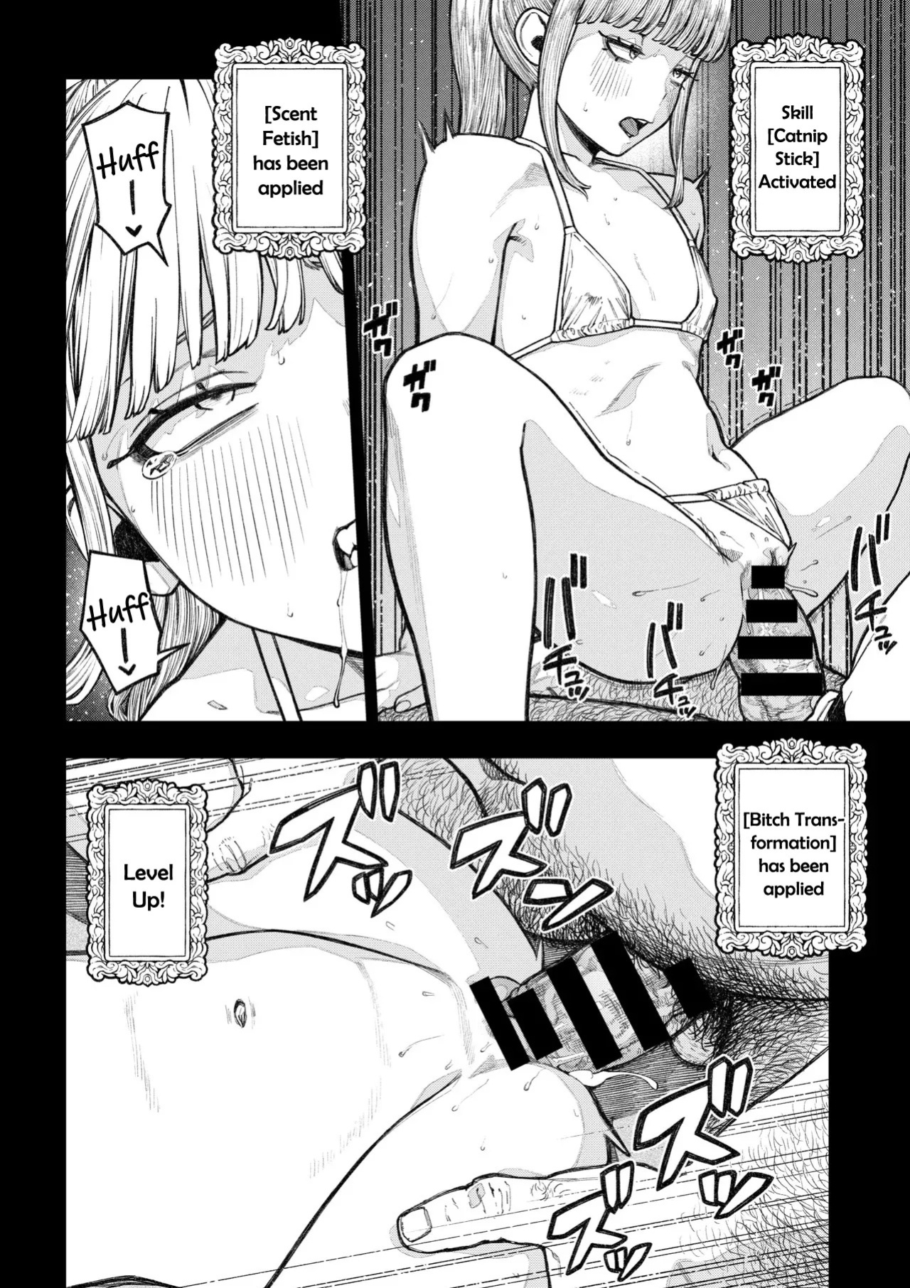 [Pastime774] Unique Job "Tanetsuke Oji-san" o Kakutoku shimashita (Spin-off - "Ch. 18.5")