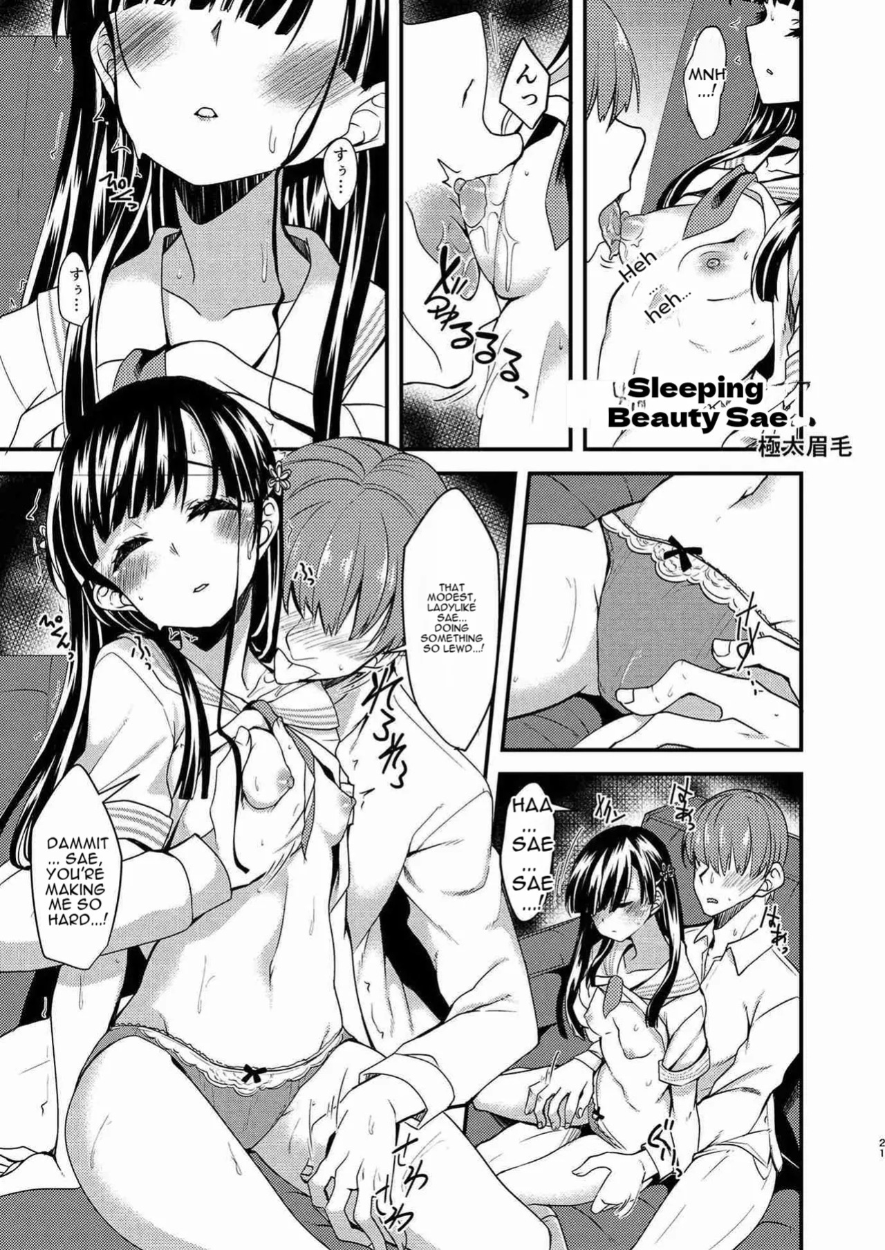 (C93) [Omochiya (Various)] Kobayakawa Sae no Chinkoki Chin (THE IDOLM@STER CINDERELLA GIRLS) [English]
