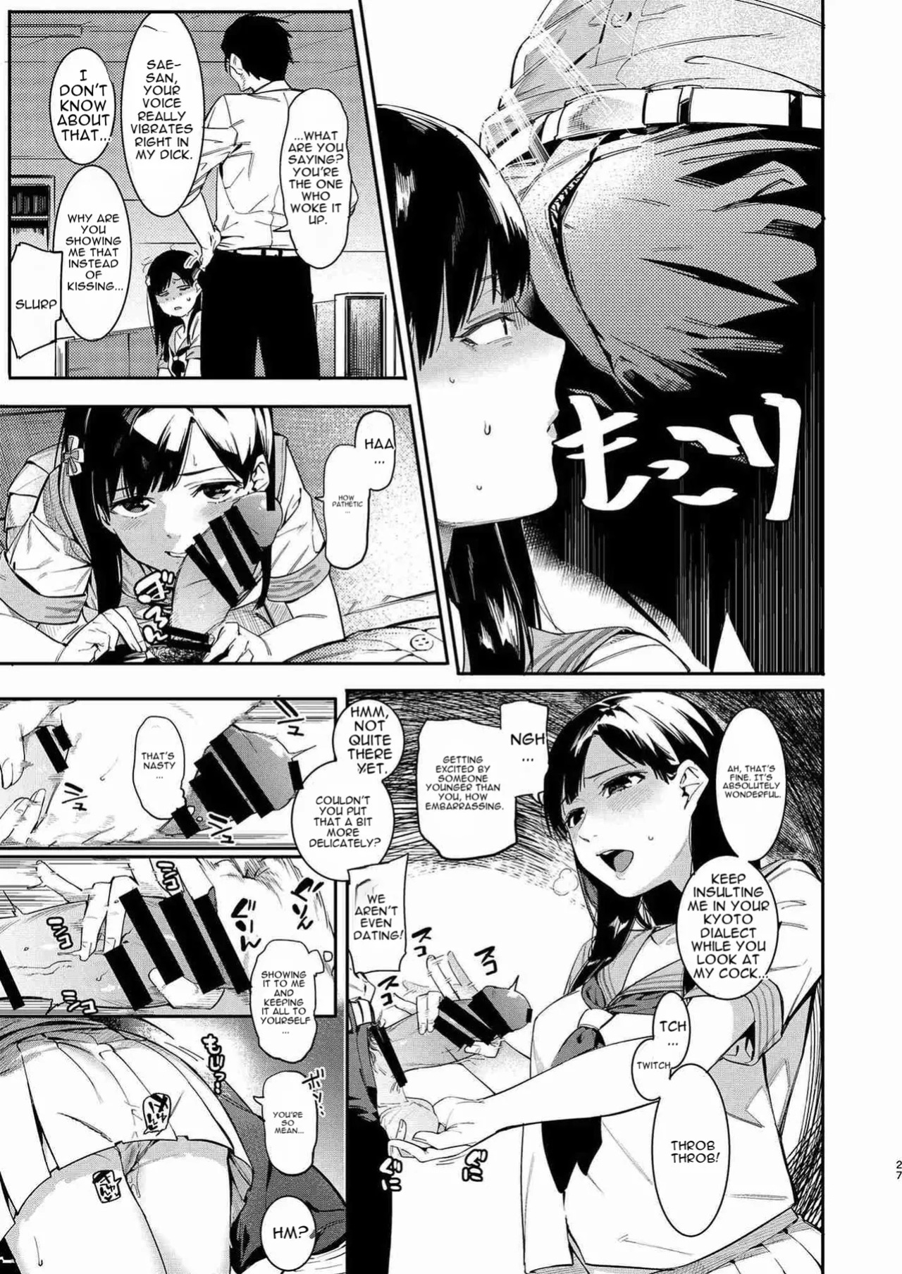 (C93) [Omochiya (Various)] Kobayakawa Sae no Chinkoki Chin (THE IDOLM@STER CINDERELLA GIRLS) [English]