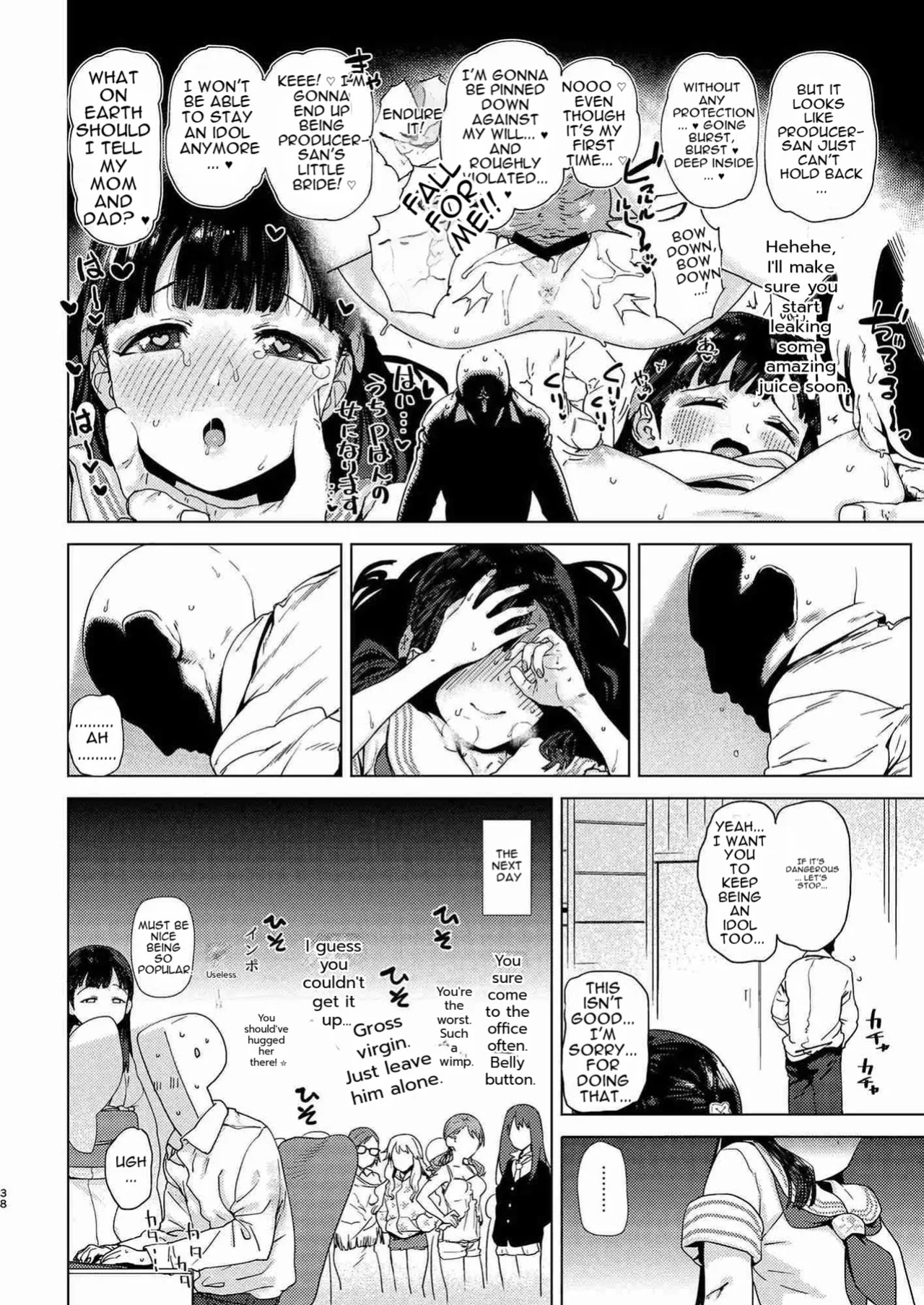 (C93) [Omochiya (Various)] Kobayakawa Sae no Chinkoki Chin (THE IDOLM@STER CINDERELLA GIRLS) [English]