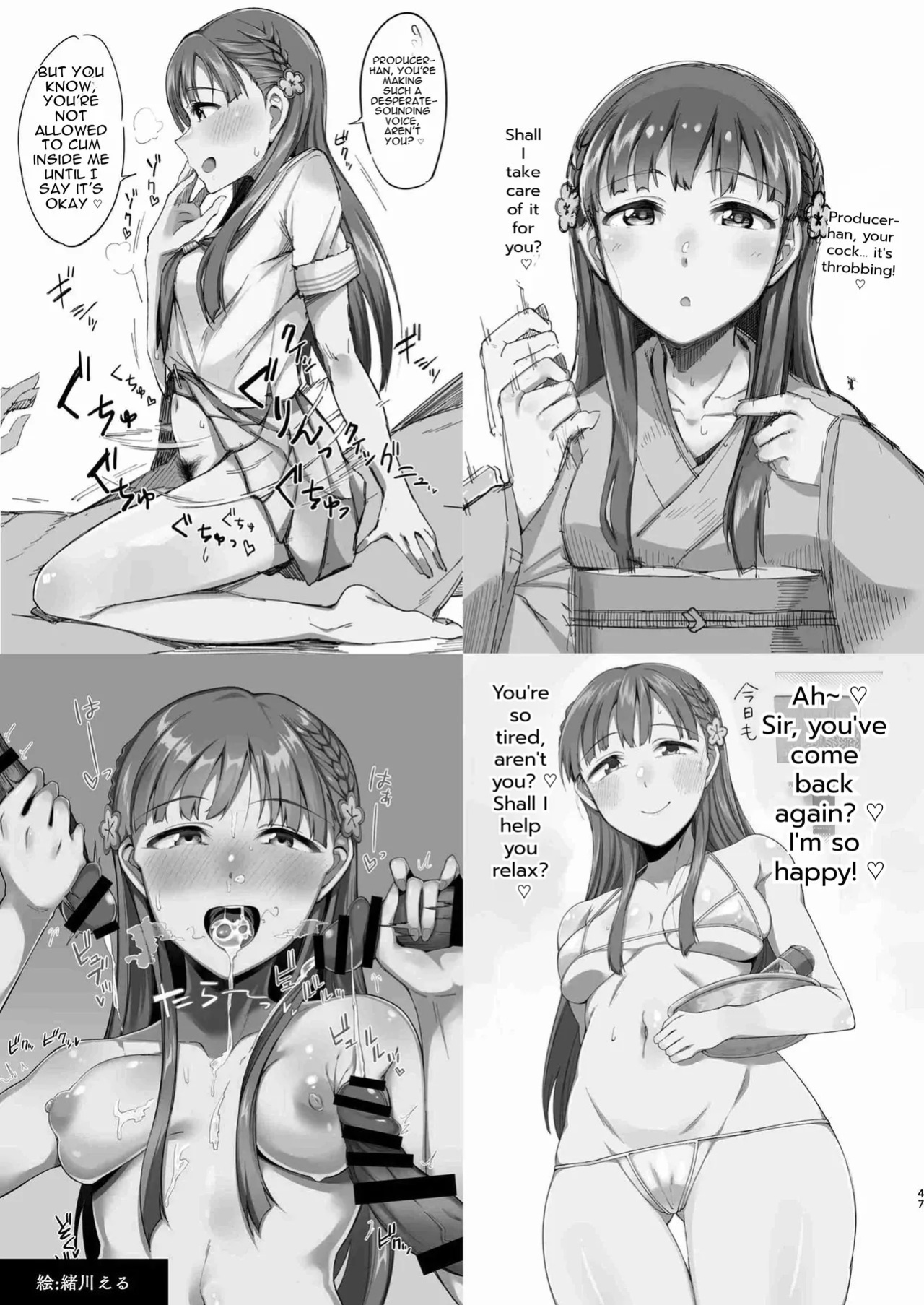 (C93) [Omochiya (Various)] Kobayakawa Sae no Chinkoki Chin (THE IDOLM@STER CINDERELLA GIRLS) [English]