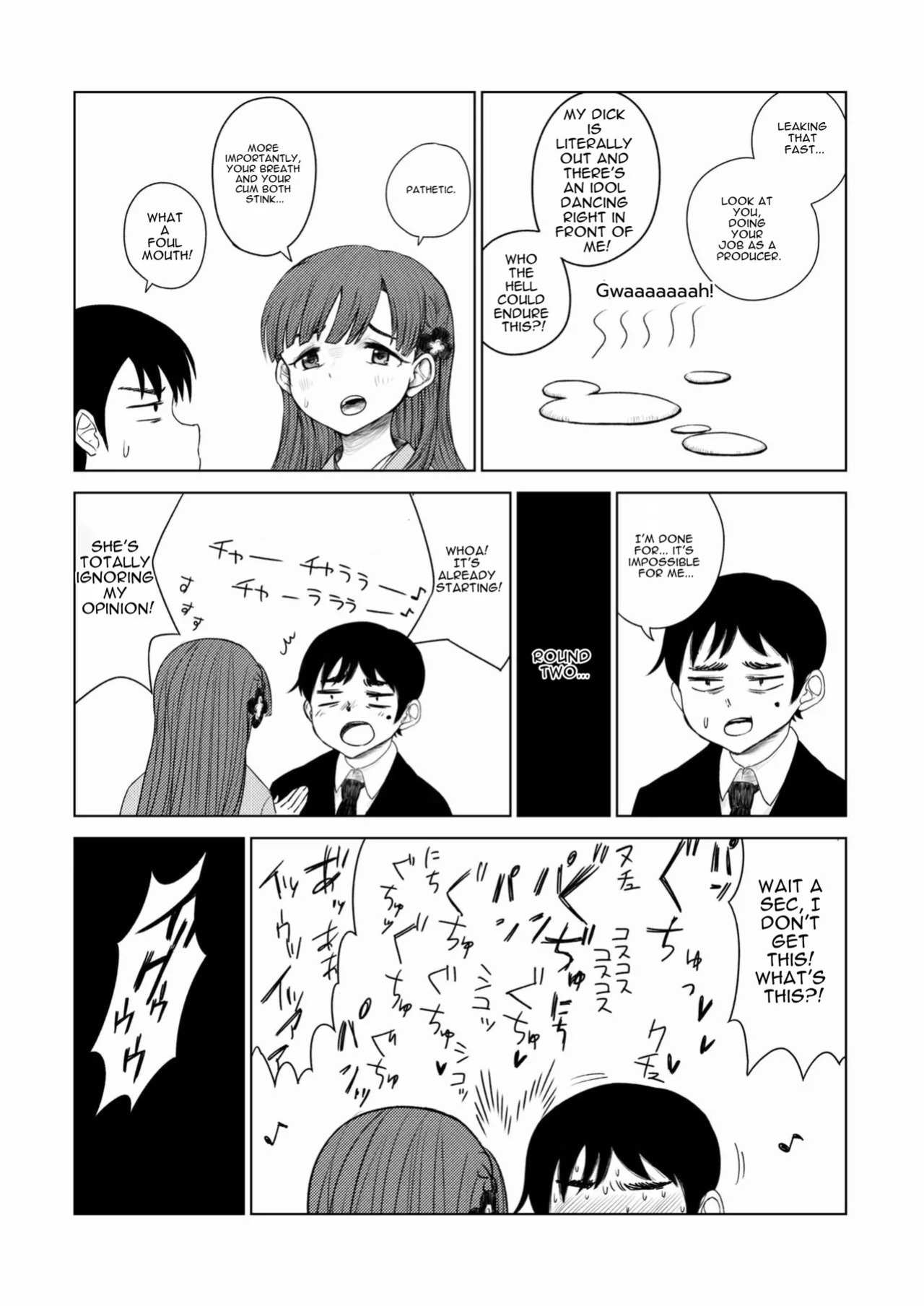 (C93) [Omochiya (Various)] Kobayakawa Sae no Chinkoki Chin (THE IDOLM@STER CINDERELLA GIRLS) [English]