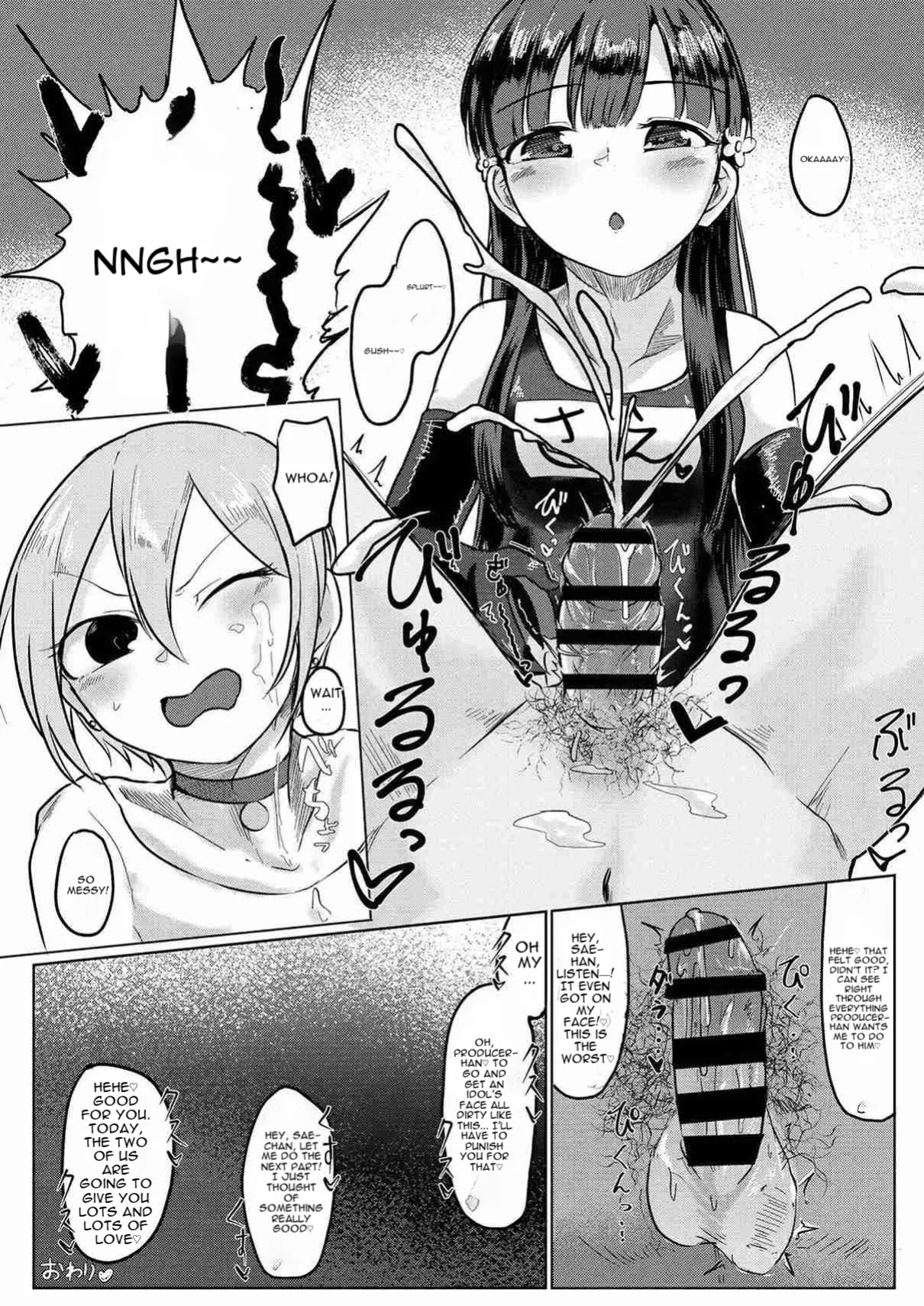 [Omochiya (Various)] Kobayakawa Sae no Chinkoki Chin Ni (THE IDOLM@STER CINDERELLA GIRLS) [Digital] [English]