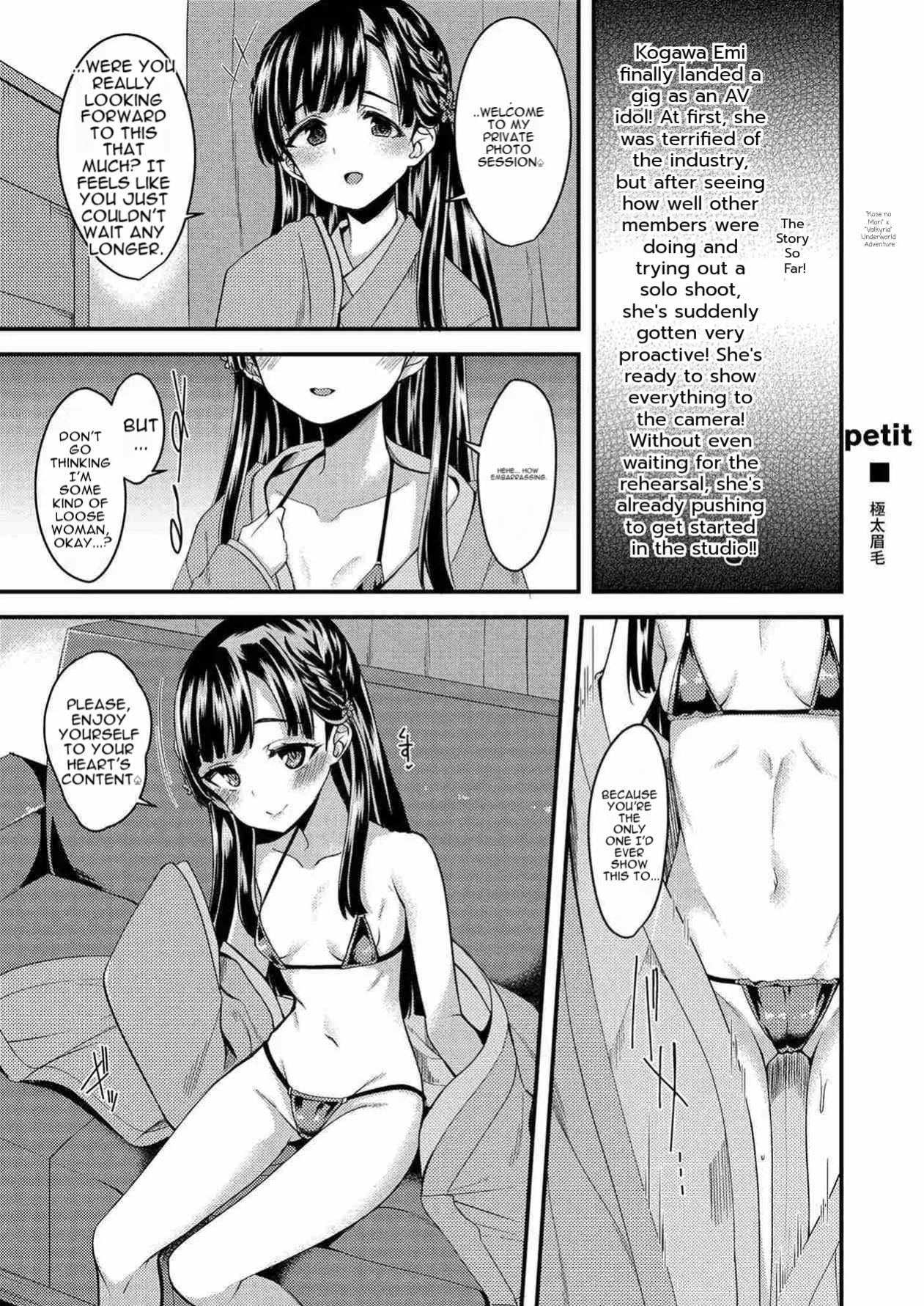 [Omochiya (Various)] Kobayakawa Sae no Chinkoki Chin Ni (THE IDOLM@STER CINDERELLA GIRLS) [Digital] [English]