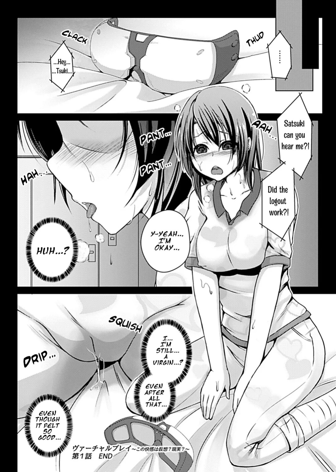 [Aikawa Monako] Virtual Play [Chapter 1] [MTL] [Uncensored]