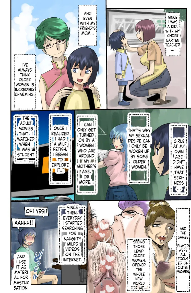 [WalterWolf] JukuJogging [English]